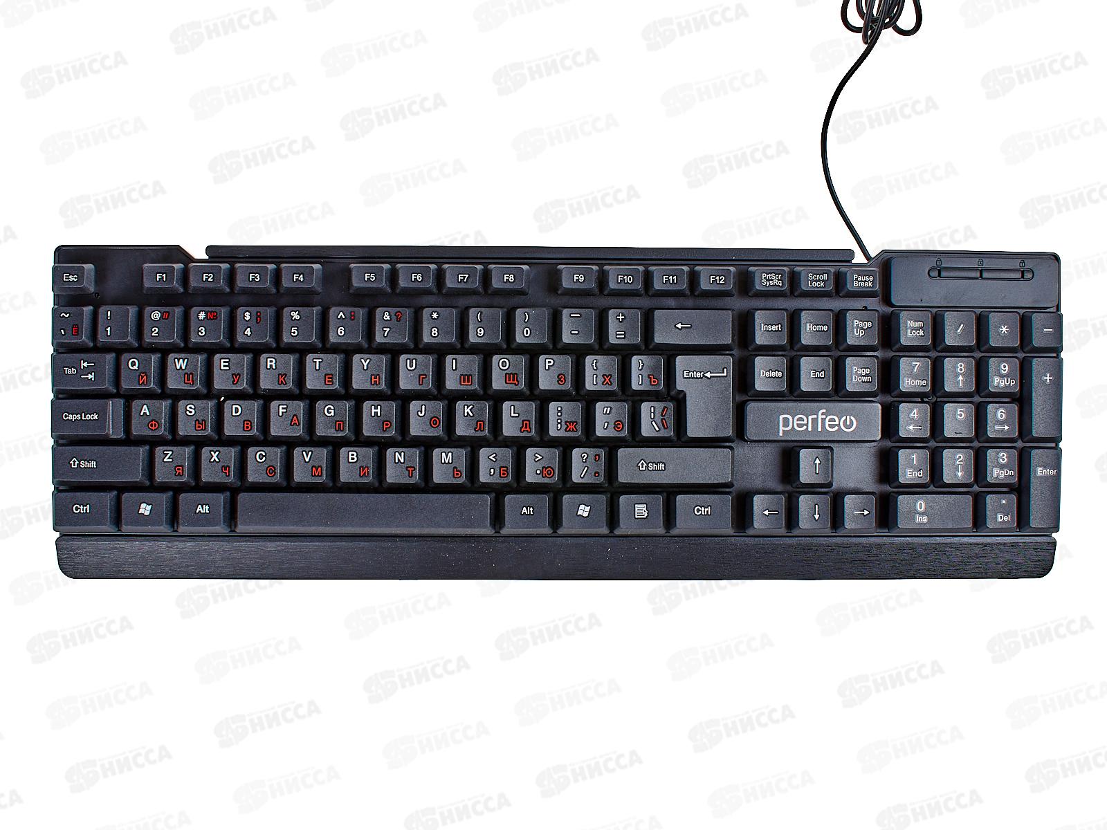 Клавиатура проводная Perfeo NICE Multimedia, USB, чёрная, PF_4795