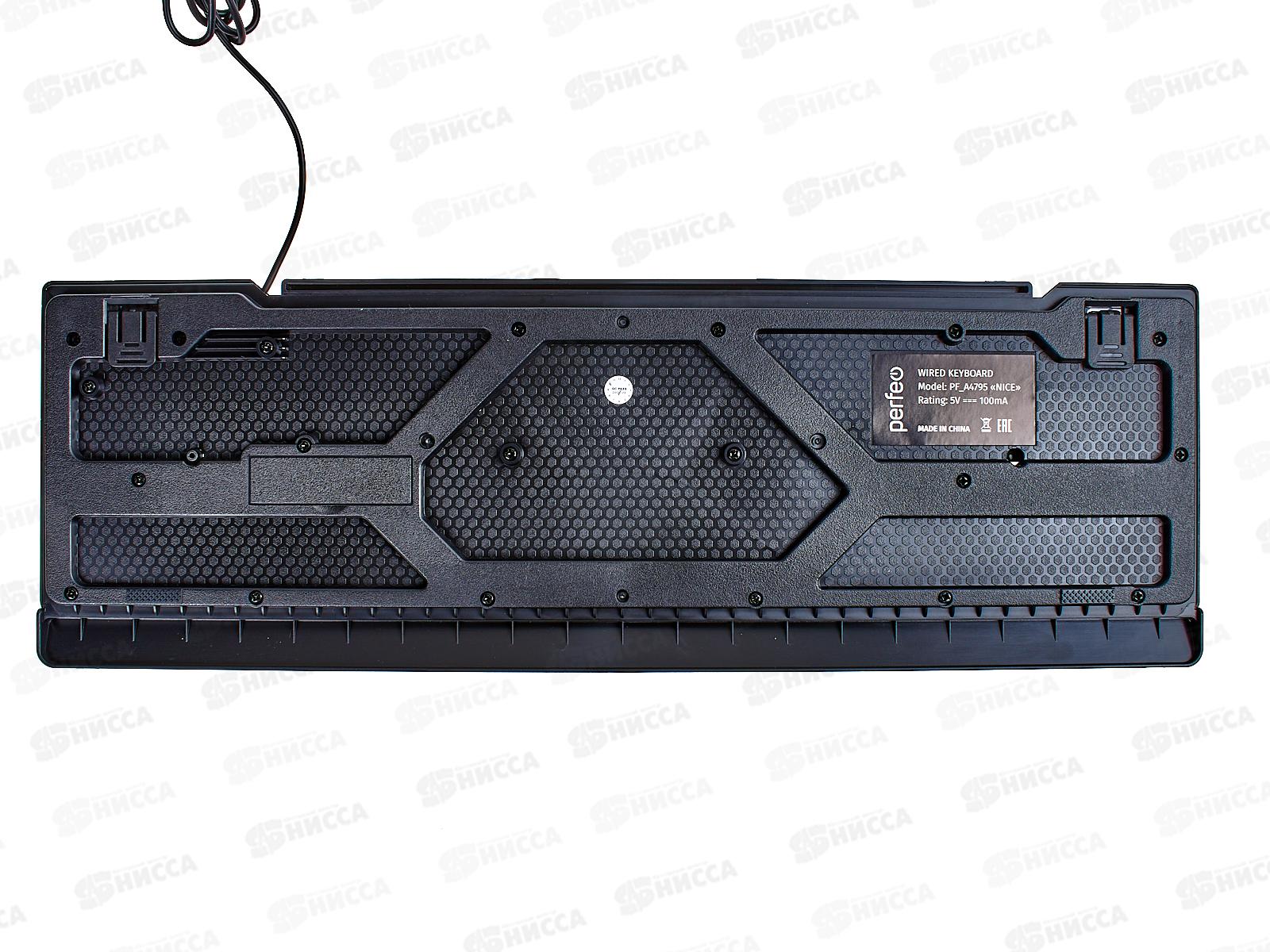 Клавиатура проводная Perfeo NICE Multimedia, USB, чёрная, PF_4795