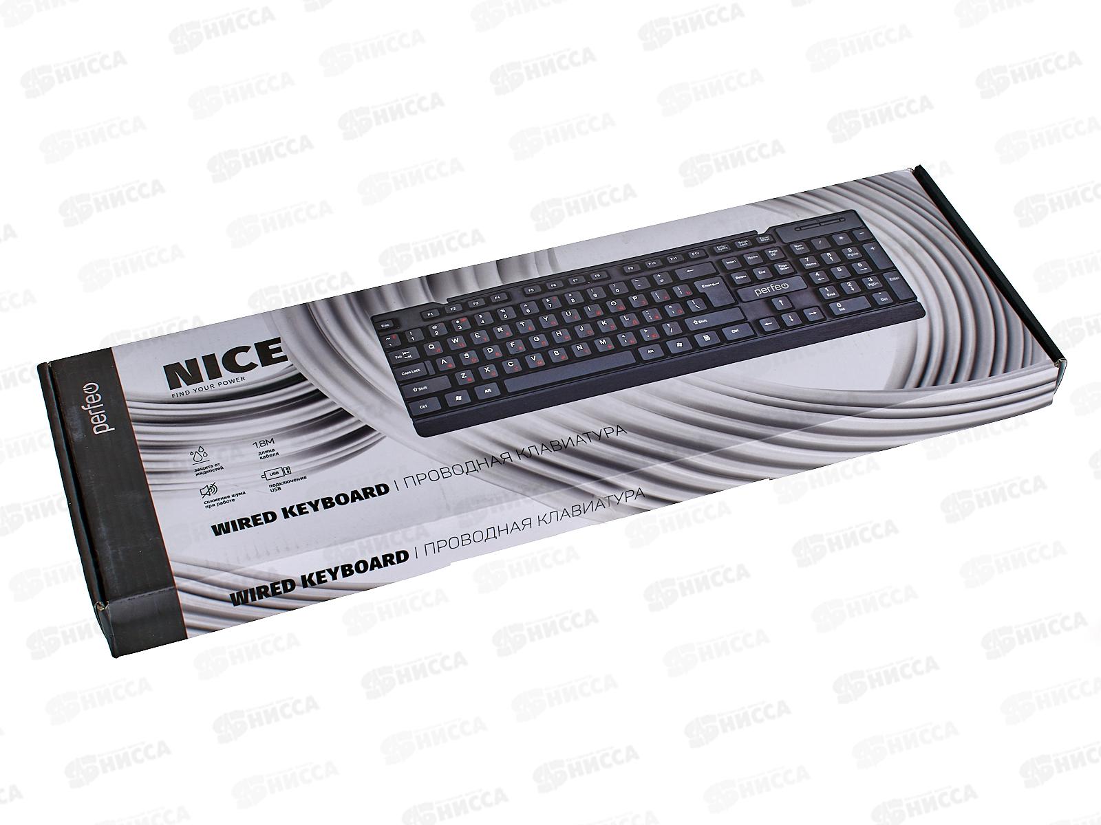 Клавиатура проводная Perfeo NICE Multimedia, USB, чёрная, PF_4795