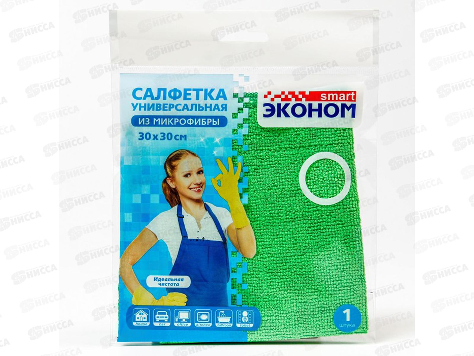 Smart салфетка 30*30 Микрофибра Эконом №1 72429 *60