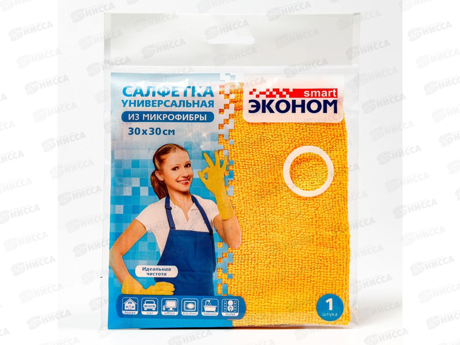 Smart салфетка 30*30 Микрофибра Эконом №1 72429 *60