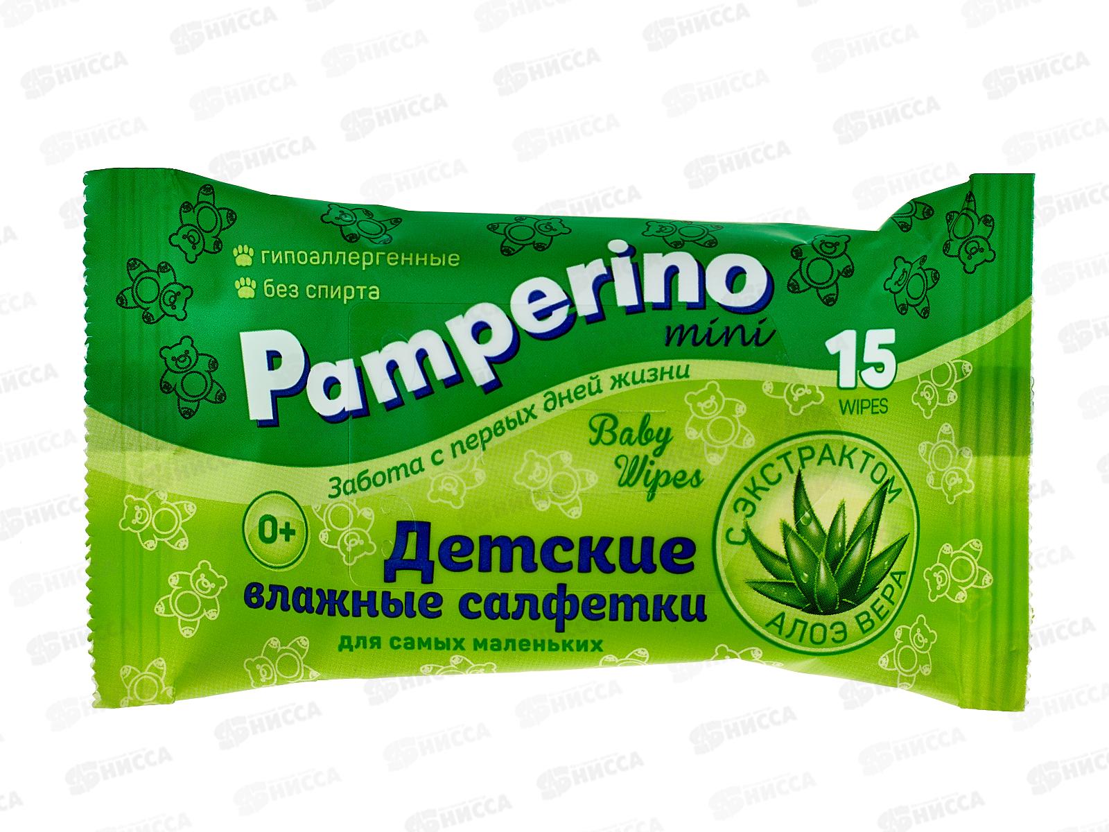 Pamperino Mini 15шт влажные салфетки 48204 *150
