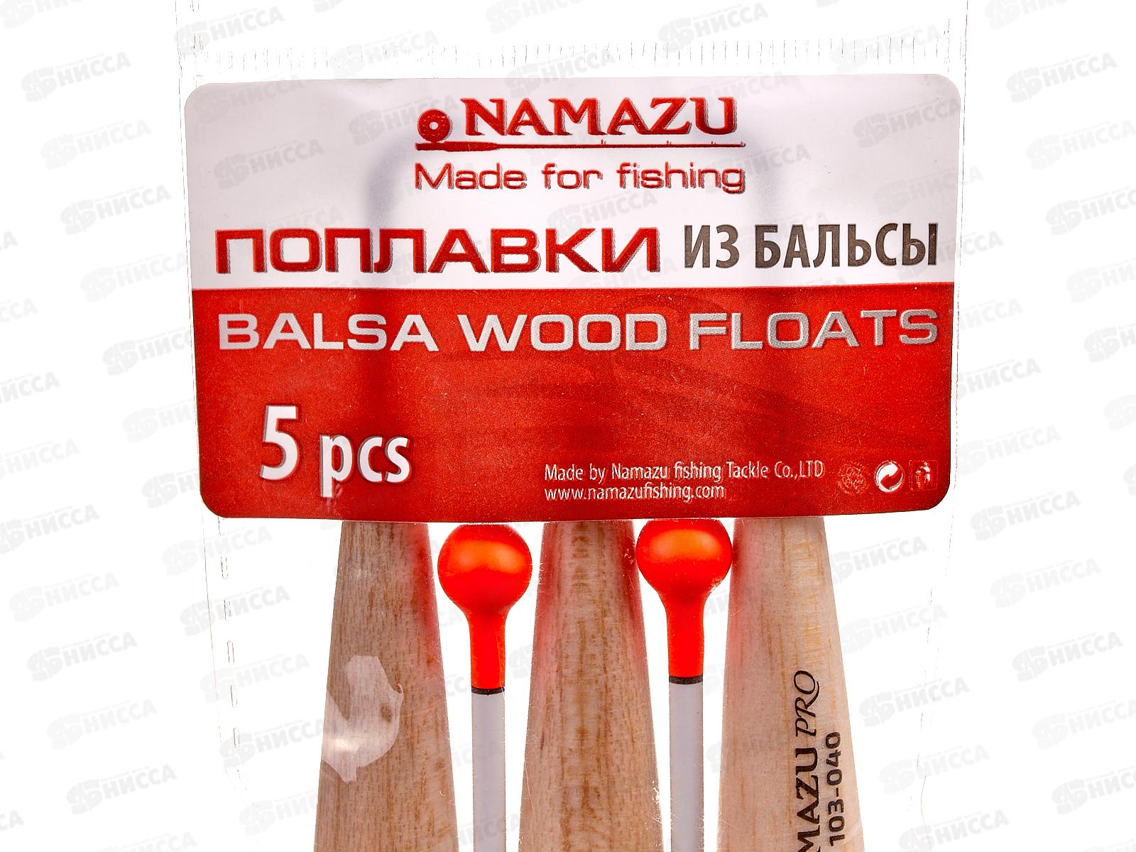 Поплавок Namazu Pro 103-040, вес 4гр. *5