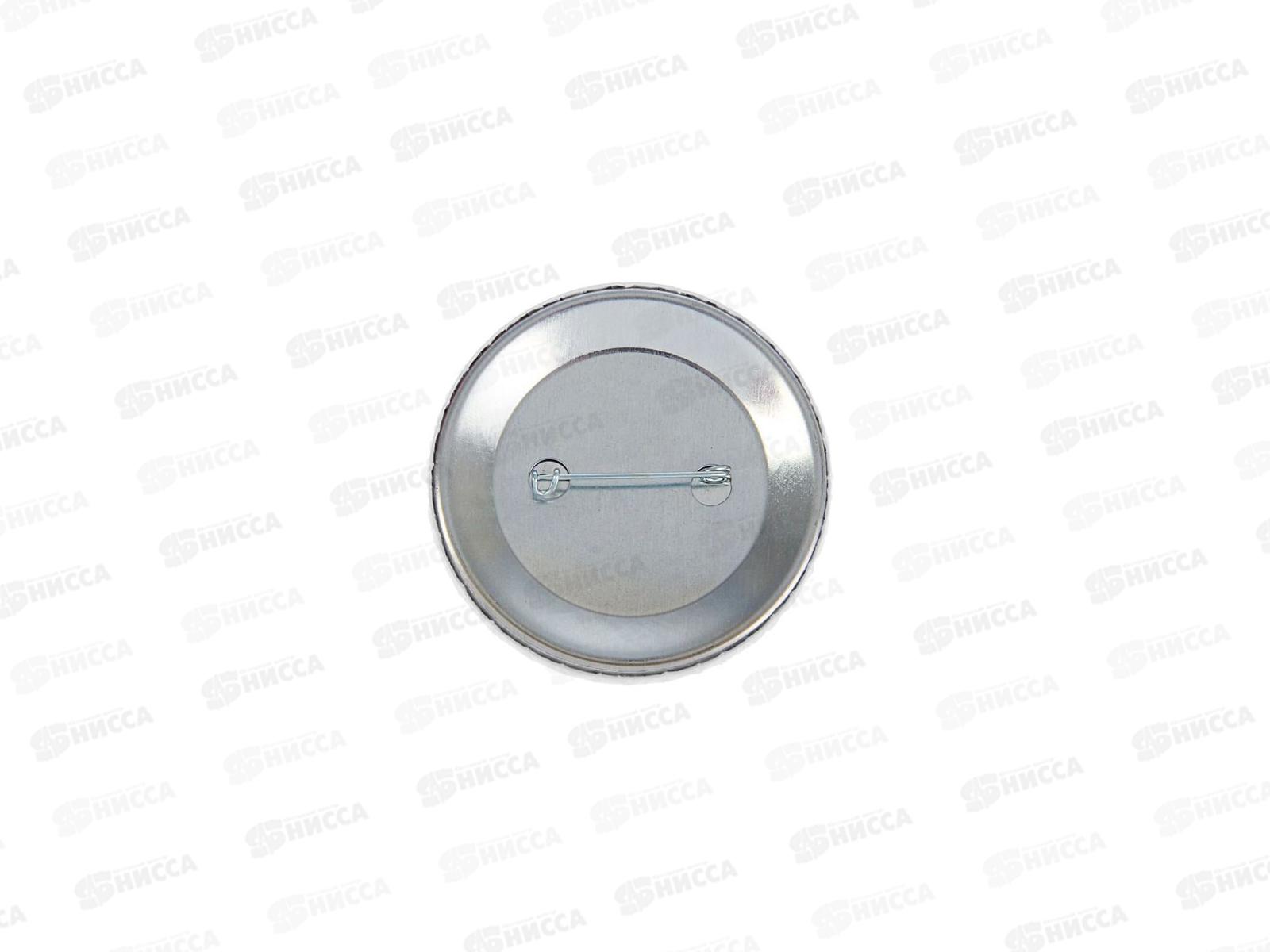 Значок &quot9 мая&quot закатной 5,6см 1661886