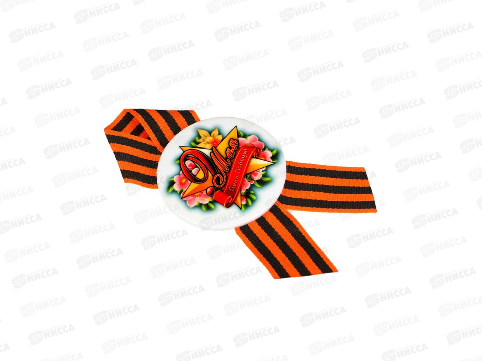 Значок &quot9 мая День Победы&quot цветы 3371106 с лентой