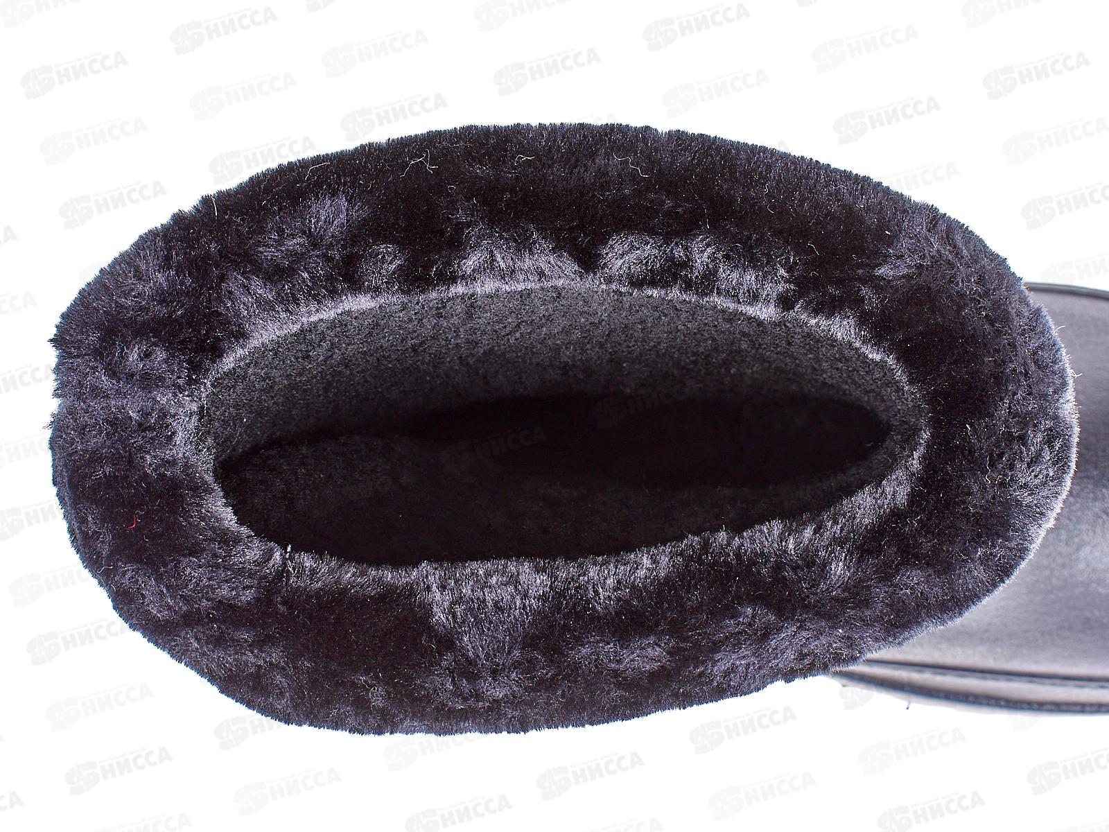 Полусапожки мужские из Эва 2005 черный р.43/44