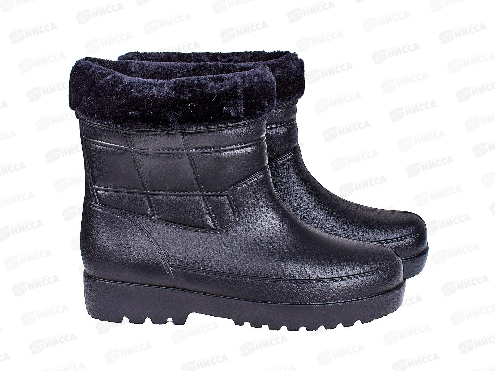 Полусапожки мужские из Эва 2005 черный р.45/46