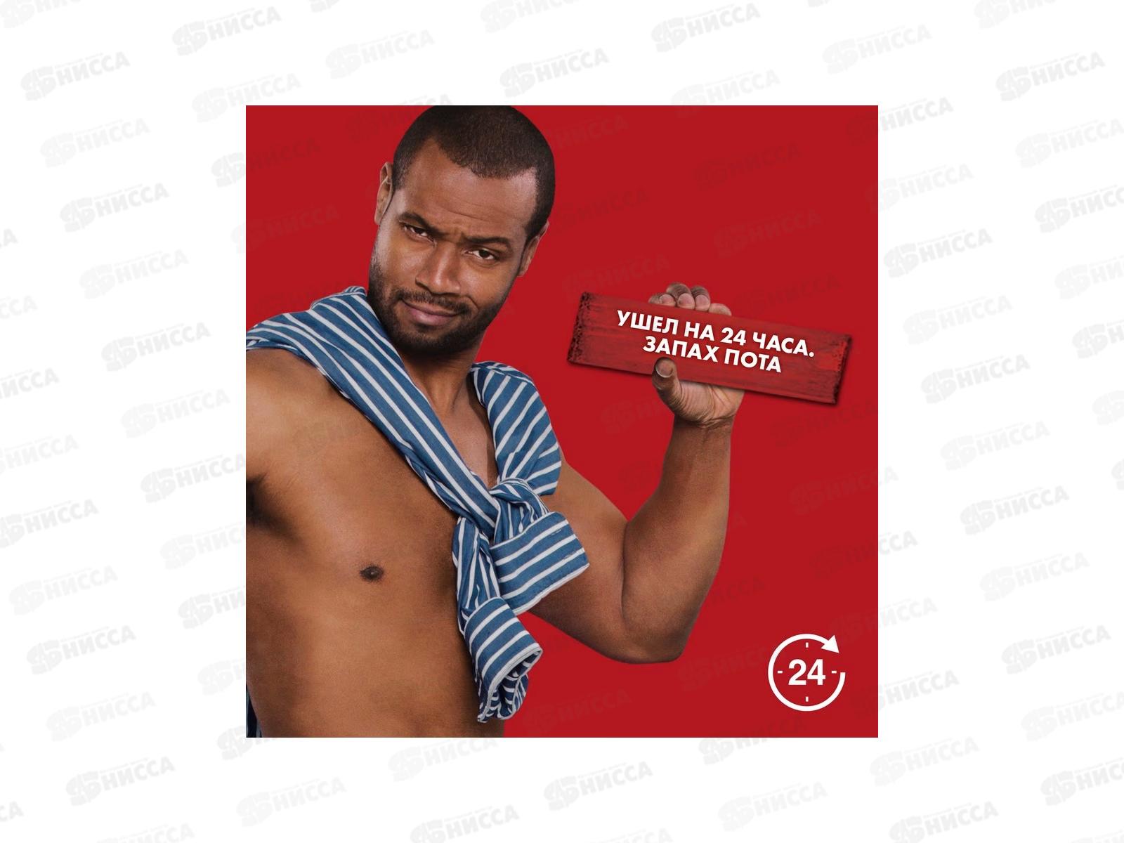 ОЛД СПАЙС спрей 150мл Nightpanther  *6