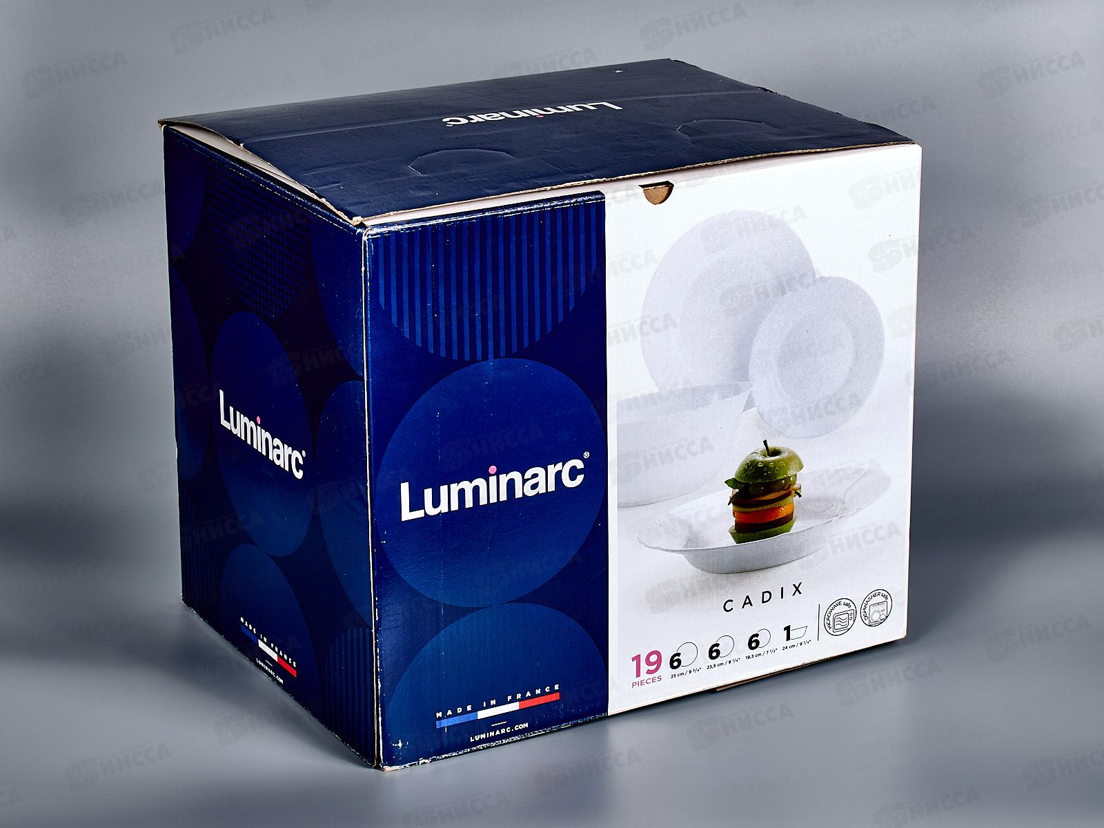 Столовый набор 19 предметов Кадикс L0300