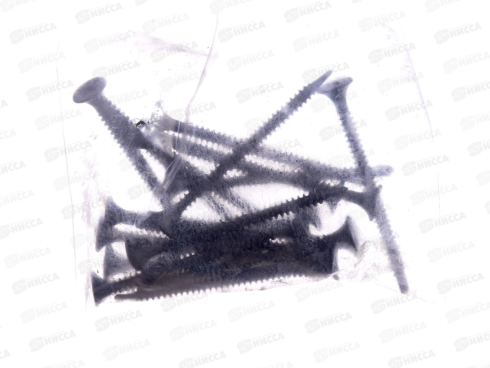 Саморез СГМ гипсокартон-металл с буром 3,5x50 (фосфатированые 20шт)