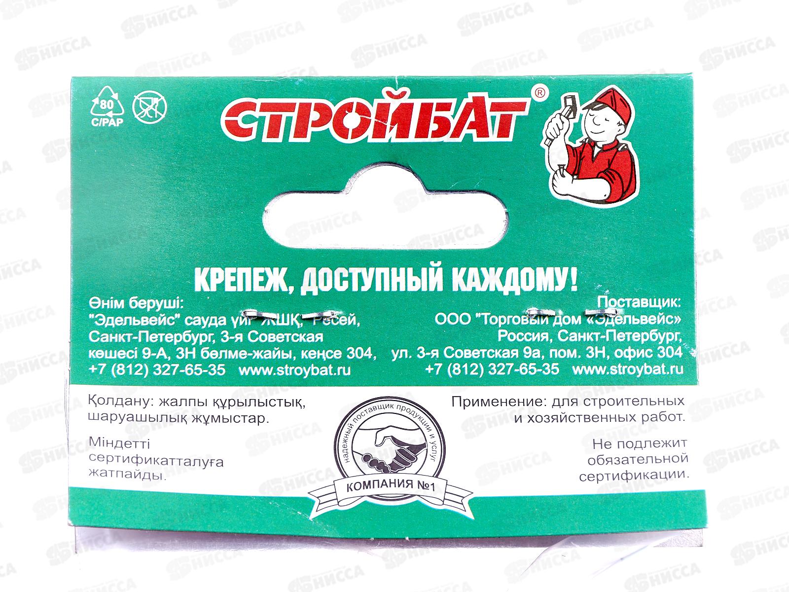 Саморез СГМ гипсокартон-металл с буром 3,5x50 (фосфатированые 20шт)