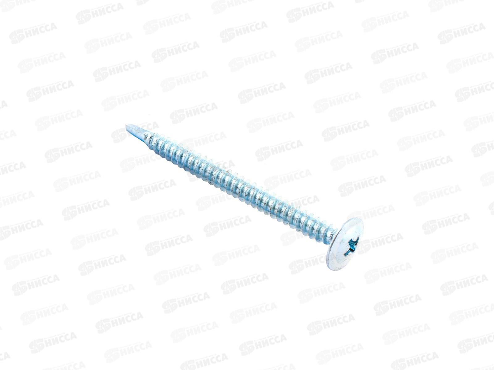 Саморез СММ для тонких пластин с буром 4,2x50 (белый цинк 100шт)  *9