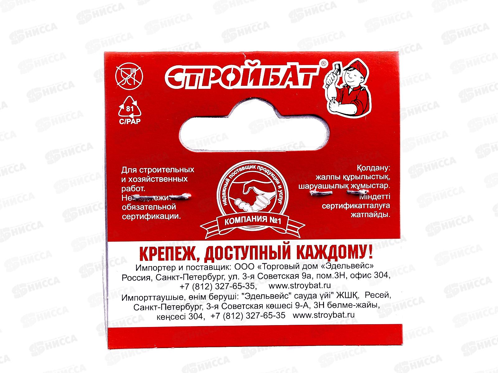 Шуруп-костыль 4,0x50 (белый цинк 3шт)  *60