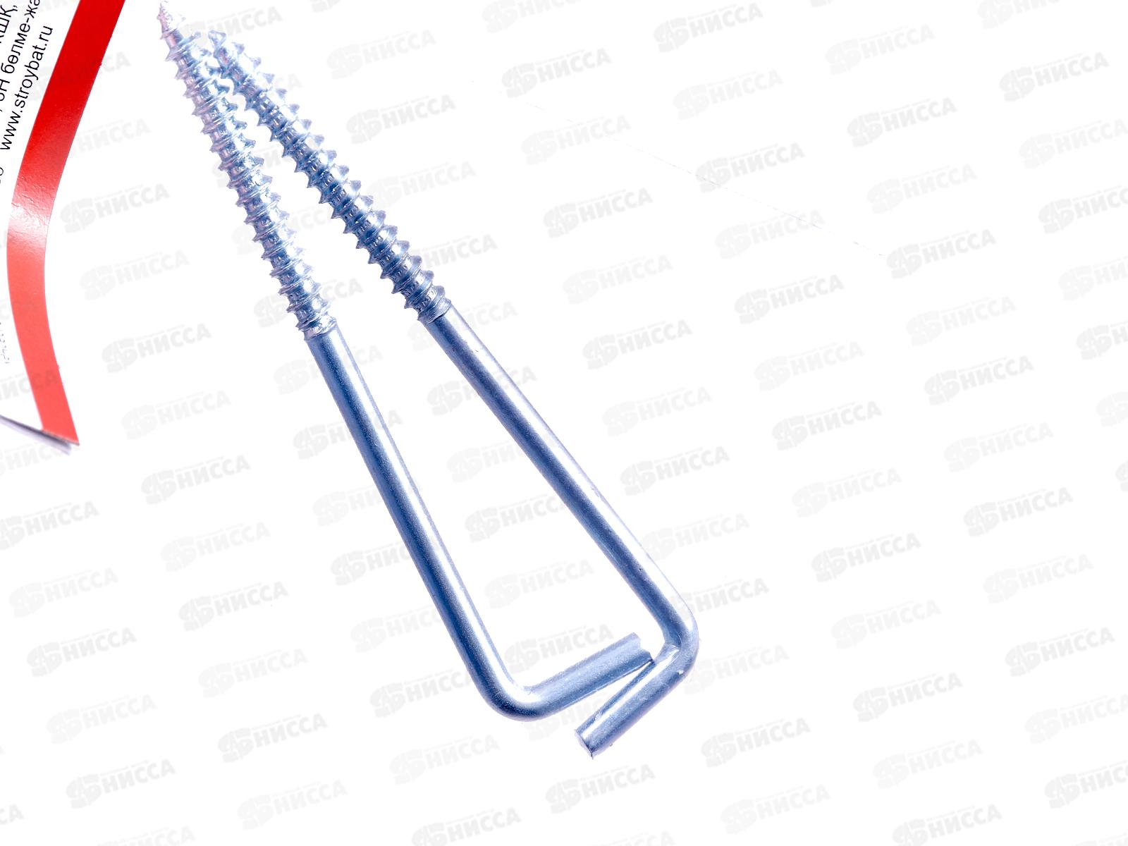 Шуруп-костыль 5,0x85 (белый цинк 2шт)   *60