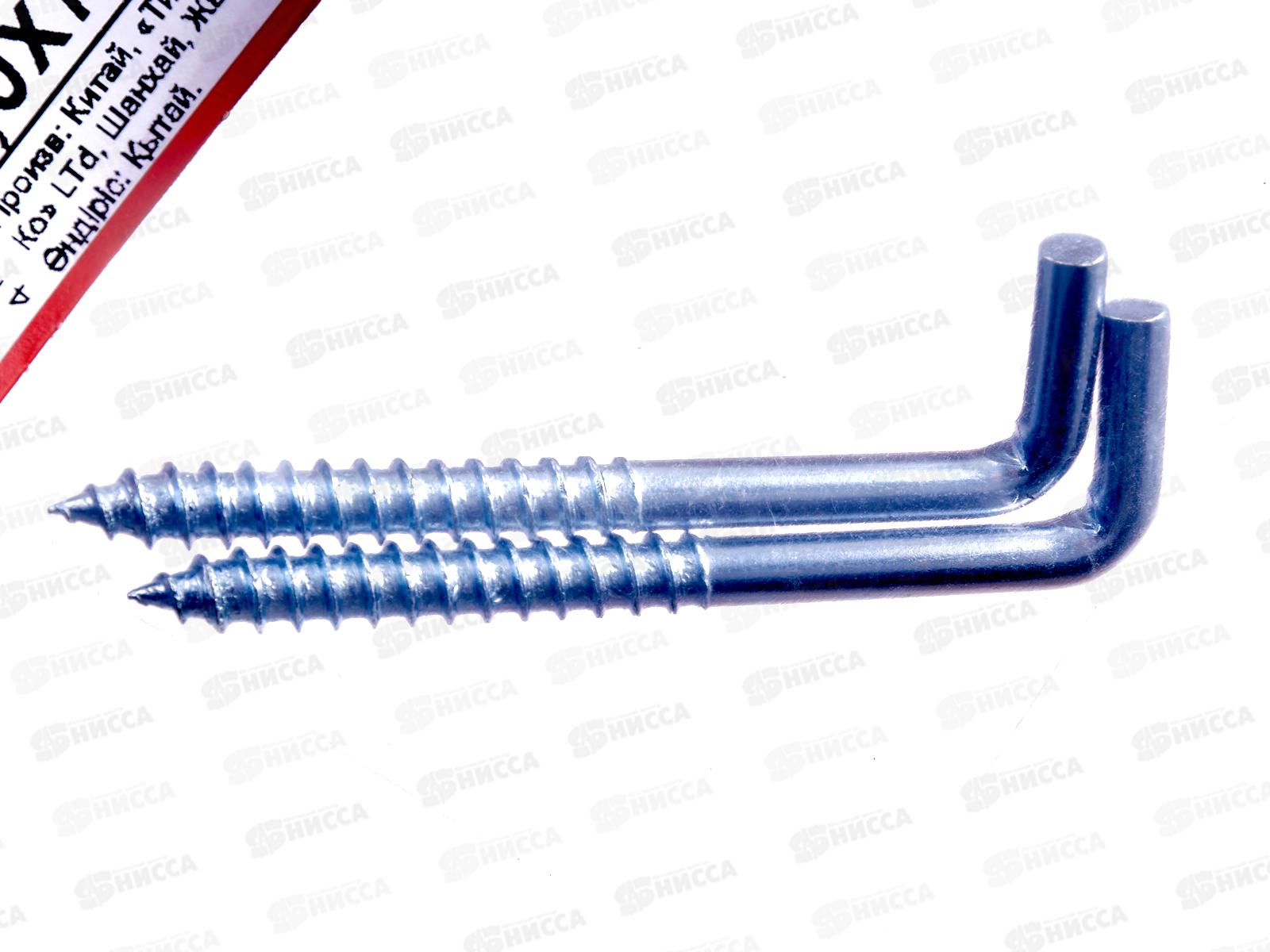 Шуруп-костыль 6,0x70 (белый цинк 2шт)  *60