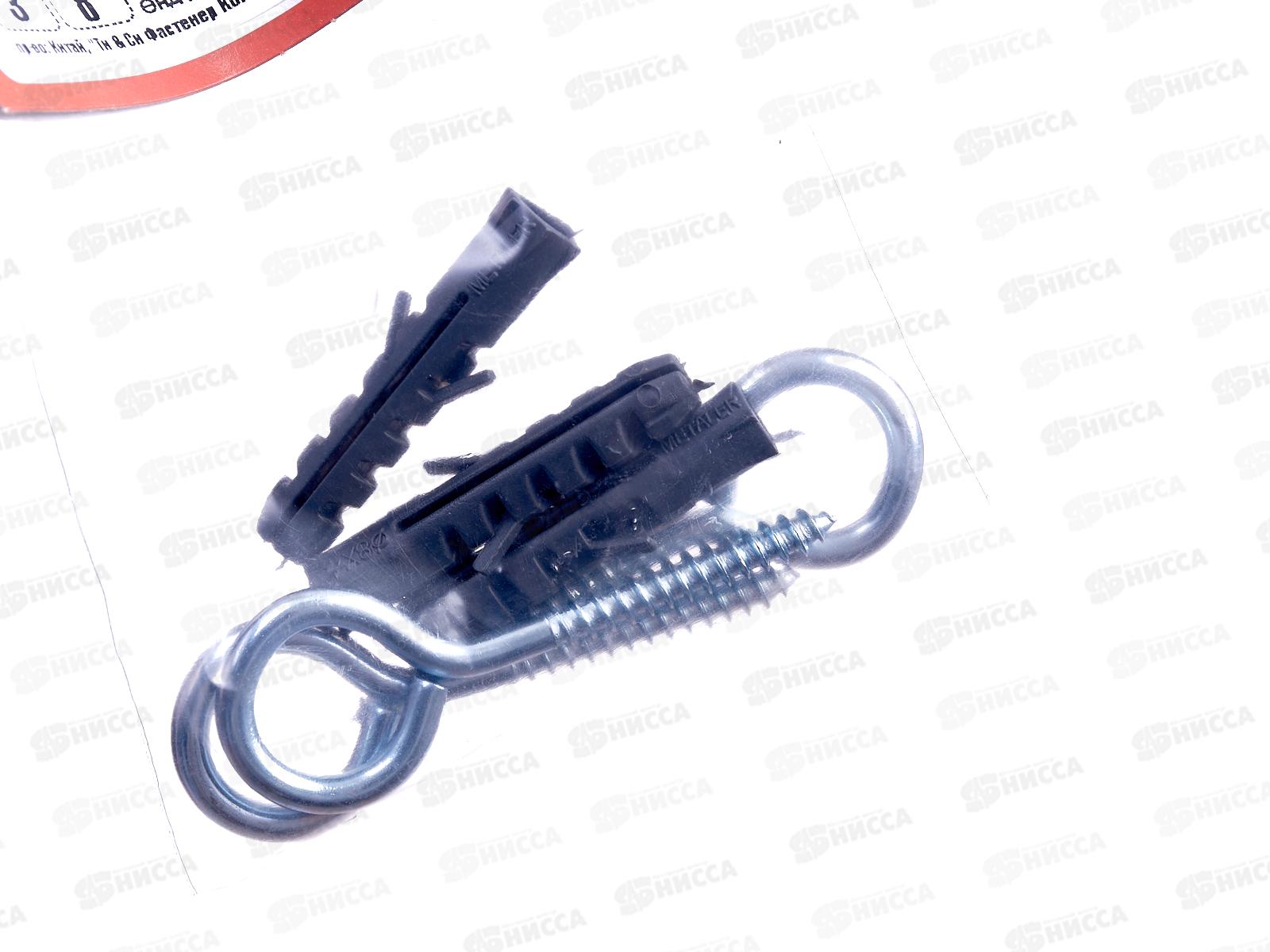 Шуруп-кольцо с дюбелем 8 мм (белый цинк 3шт)  *40