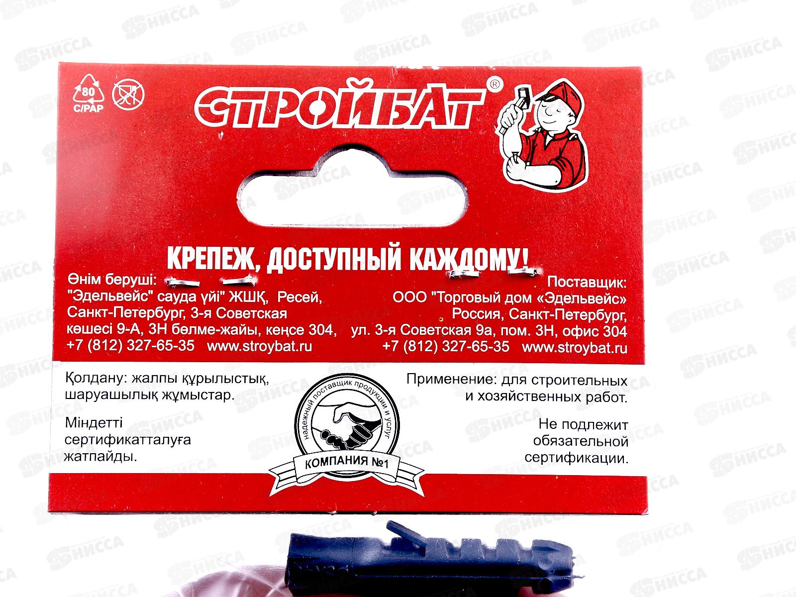 Шуруп-кольцо с дюбелем 8 мм (белый цинк 3шт)  *40