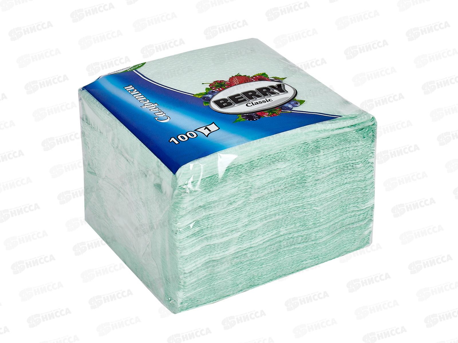 Салфетки BERRY 100л цветные(голуб, зел, желт) *28