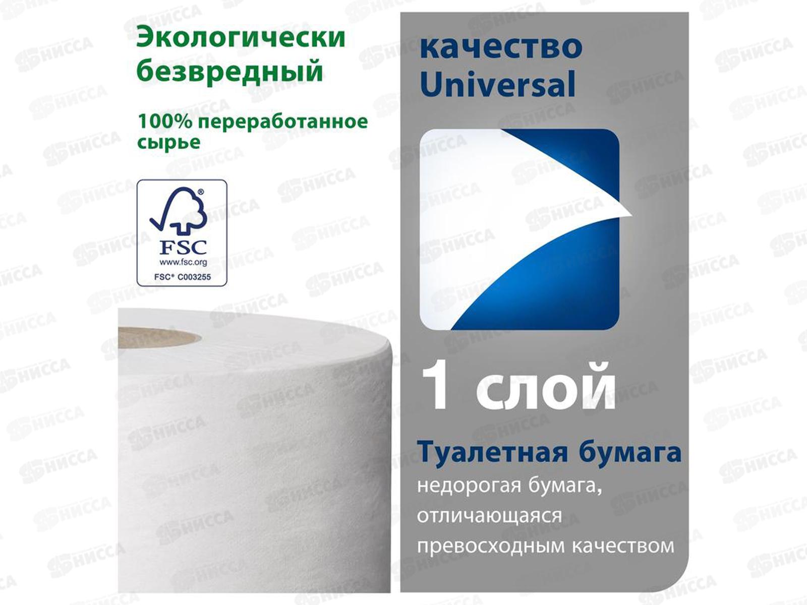 Бумага туалетная Tellus 1 слойная 200м,  120197   *12