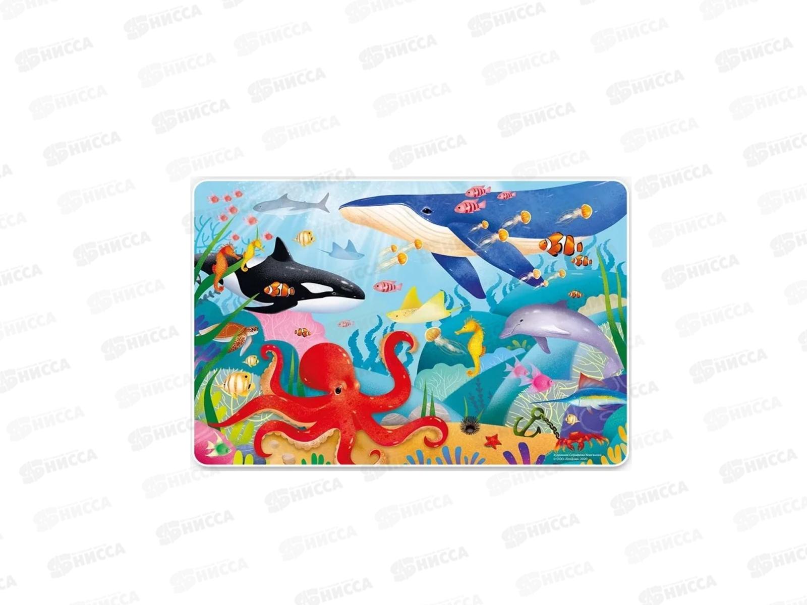 Пазлы 260 деталей Подводный мир. 47х33см, 57680 (ГеоДом)