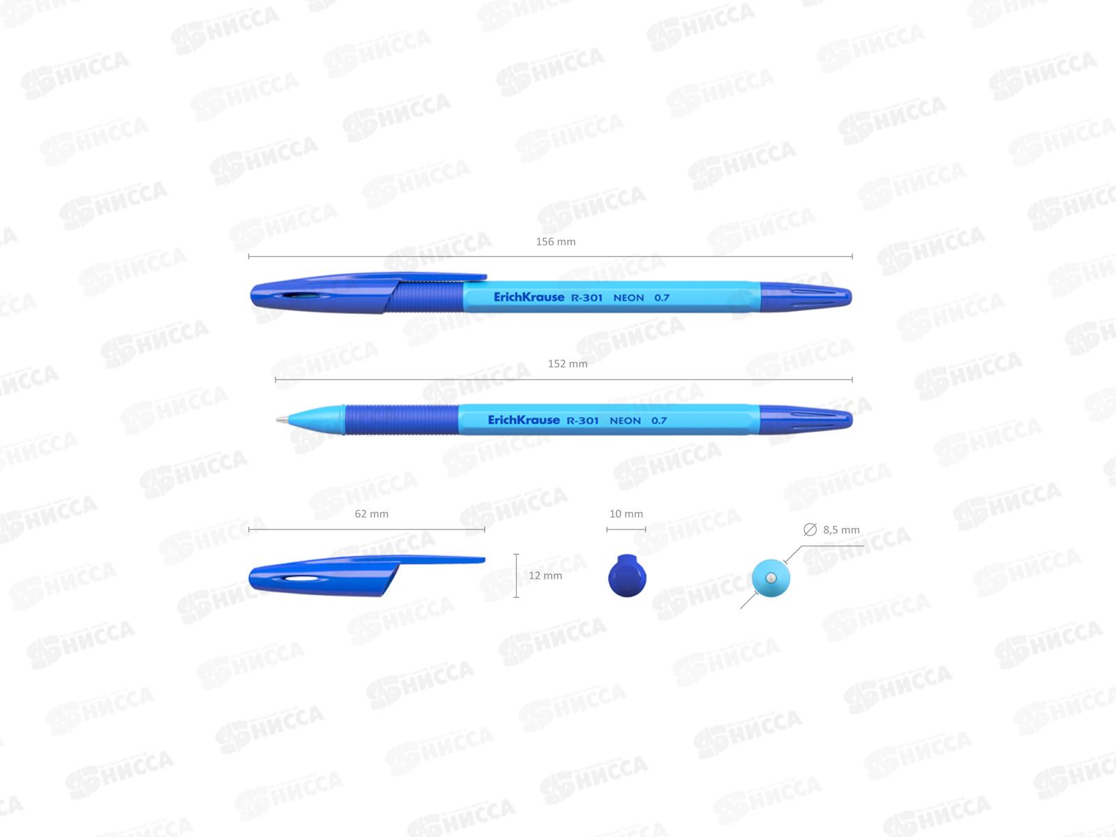 Ручка шариковая EK42751 Neon R-301 синяя *50