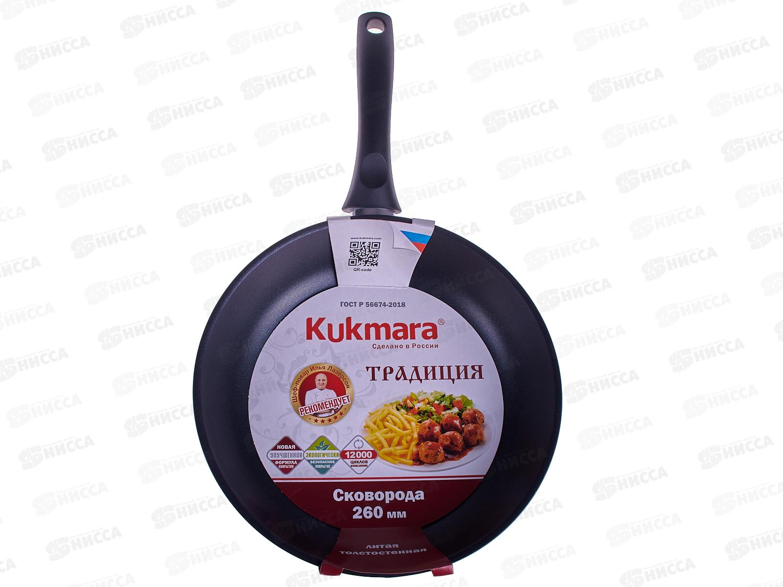 Сковорода 260/60мм с ручкой  антипригарное покрытие с262а *5