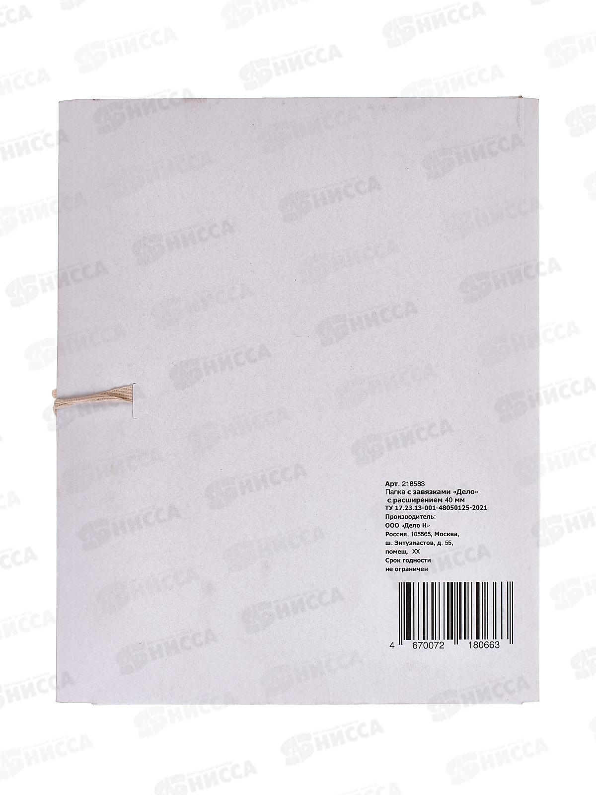 Папка д/бумаг на завязках,40мм ,218583*200