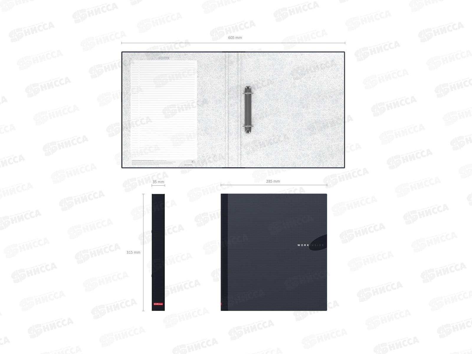 Регистратор А4 35мм EK19868 черн.*20