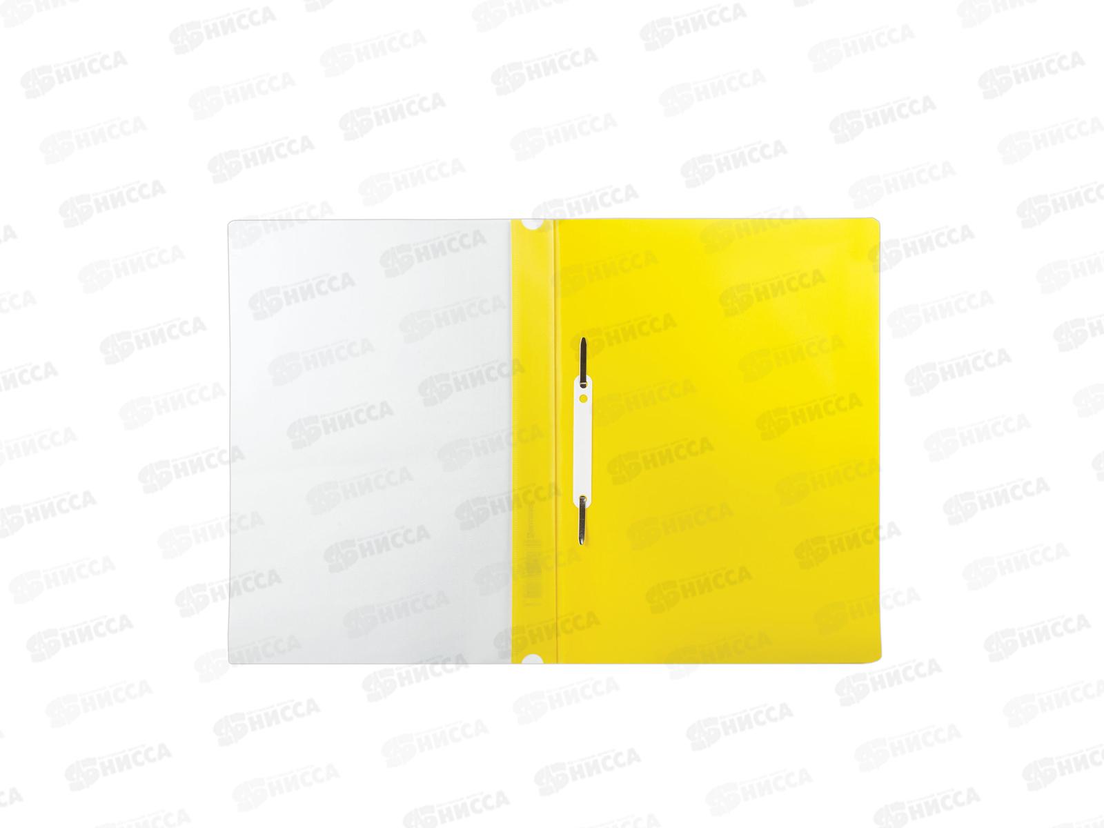 Скоросшиватель пластиковый BRAU с перф., желтый, 226587 *10/400