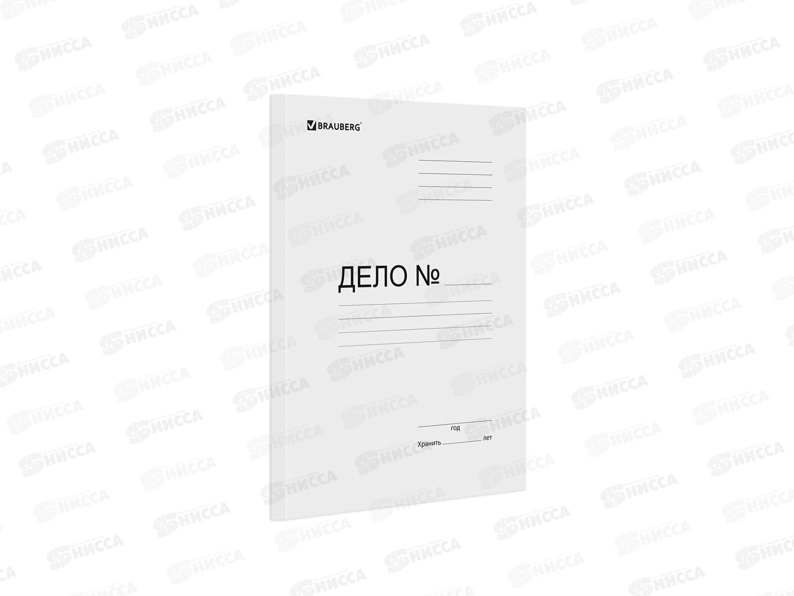 Скоросшиватель BRAU P300, белый 122736*25/200