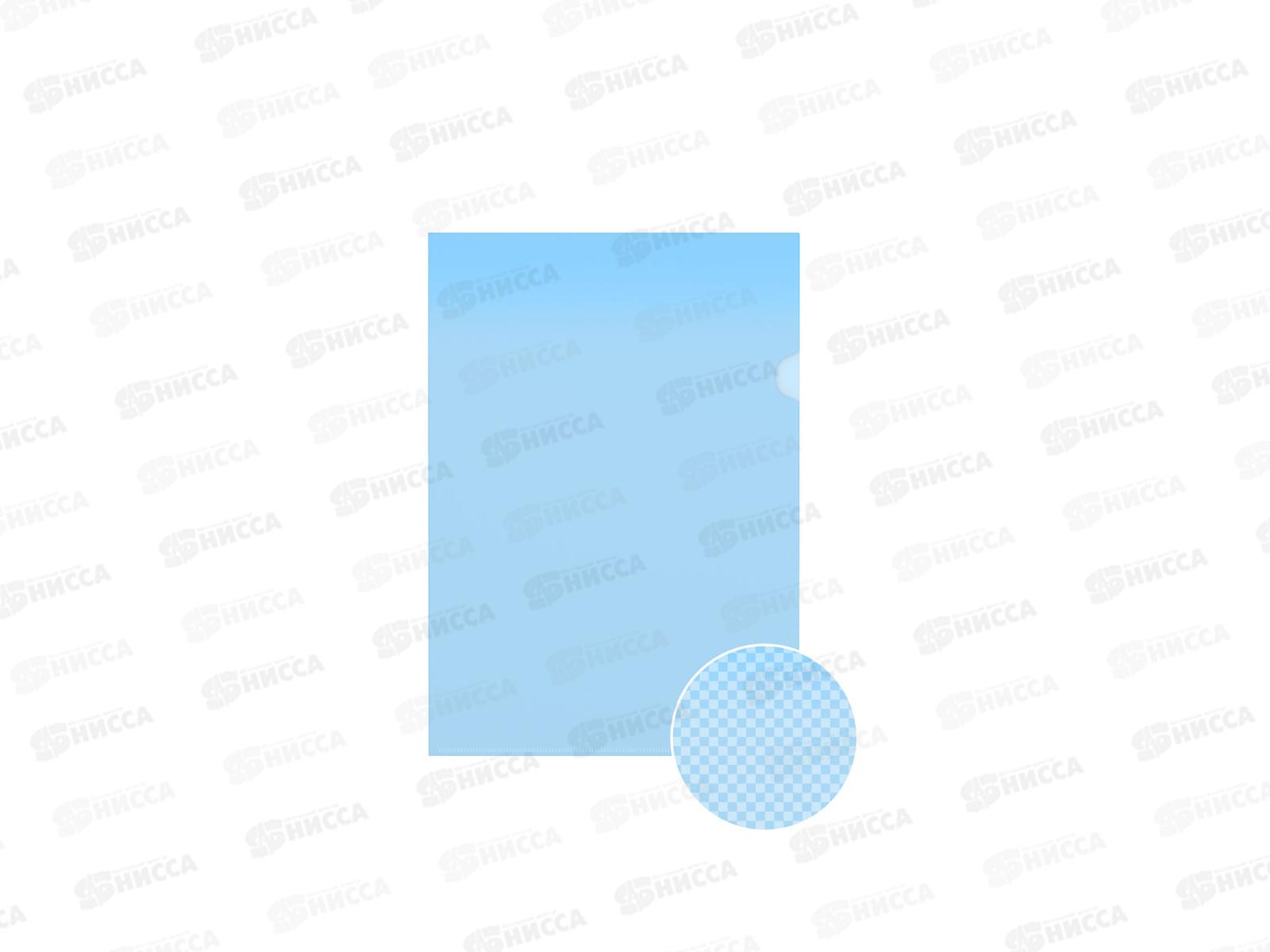 Папка-уголок EK50153  А4 Сlossy Classic синяя *12