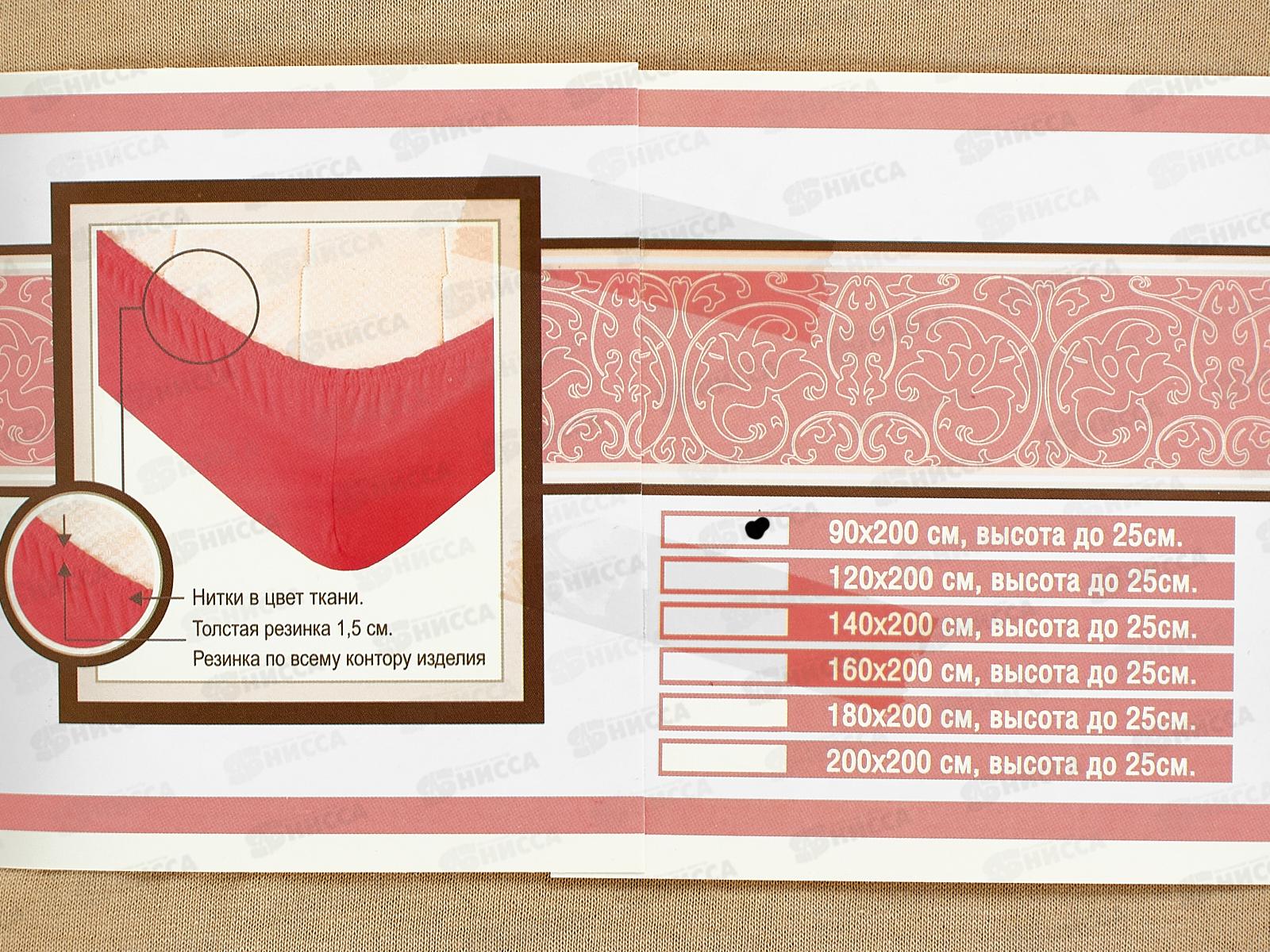 Простыня на резинке 90*200 Молочный ОТК кулирка