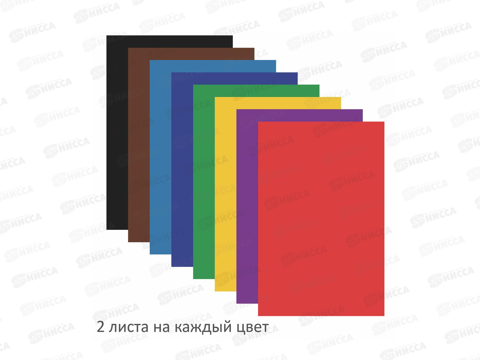 Цветная бум.  16л  8цв. Пифагор  А4 Мишка сладкоежка 129564*50/100