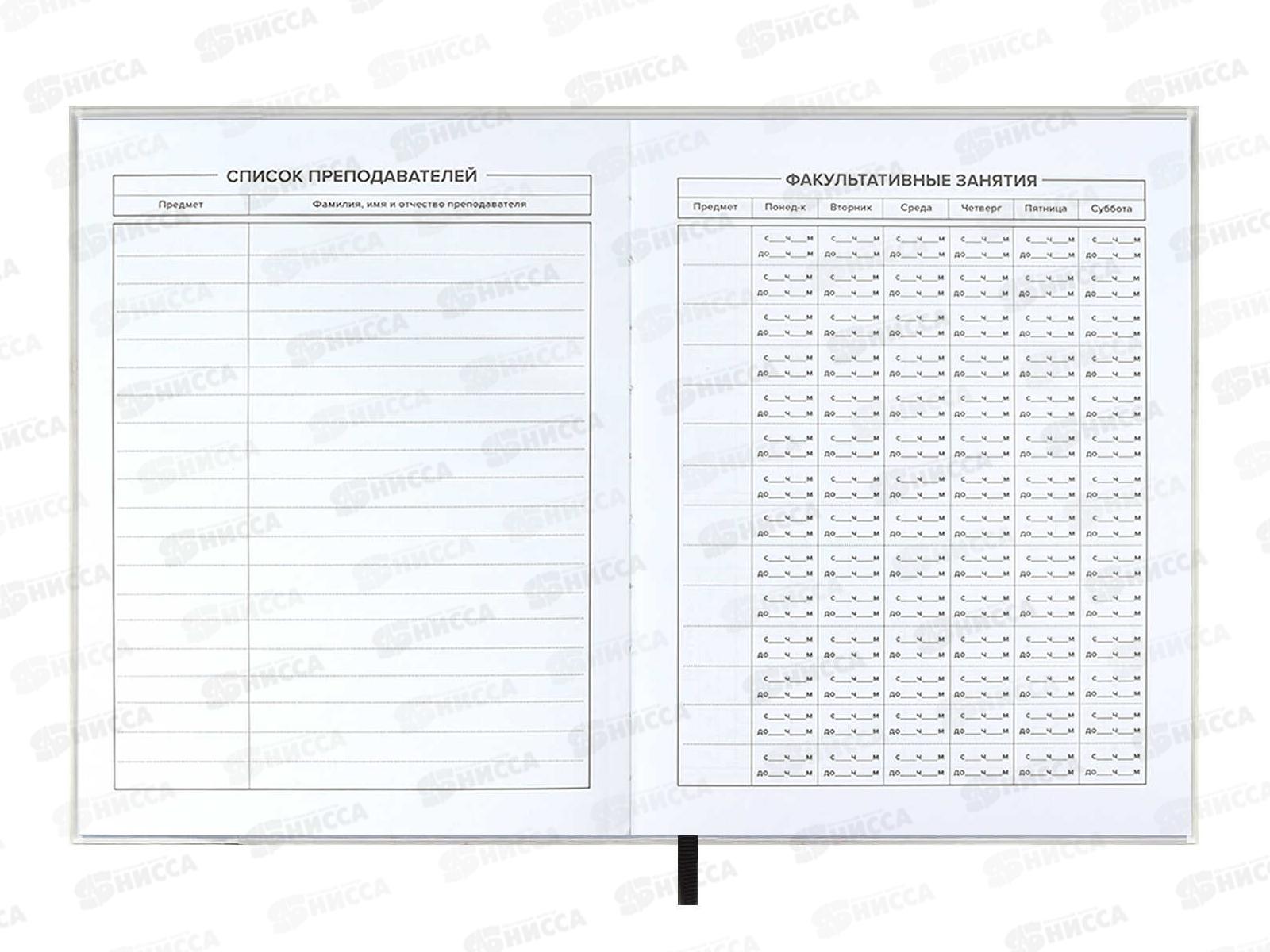 Дневник ФЕН Рюкзак 58756 *26