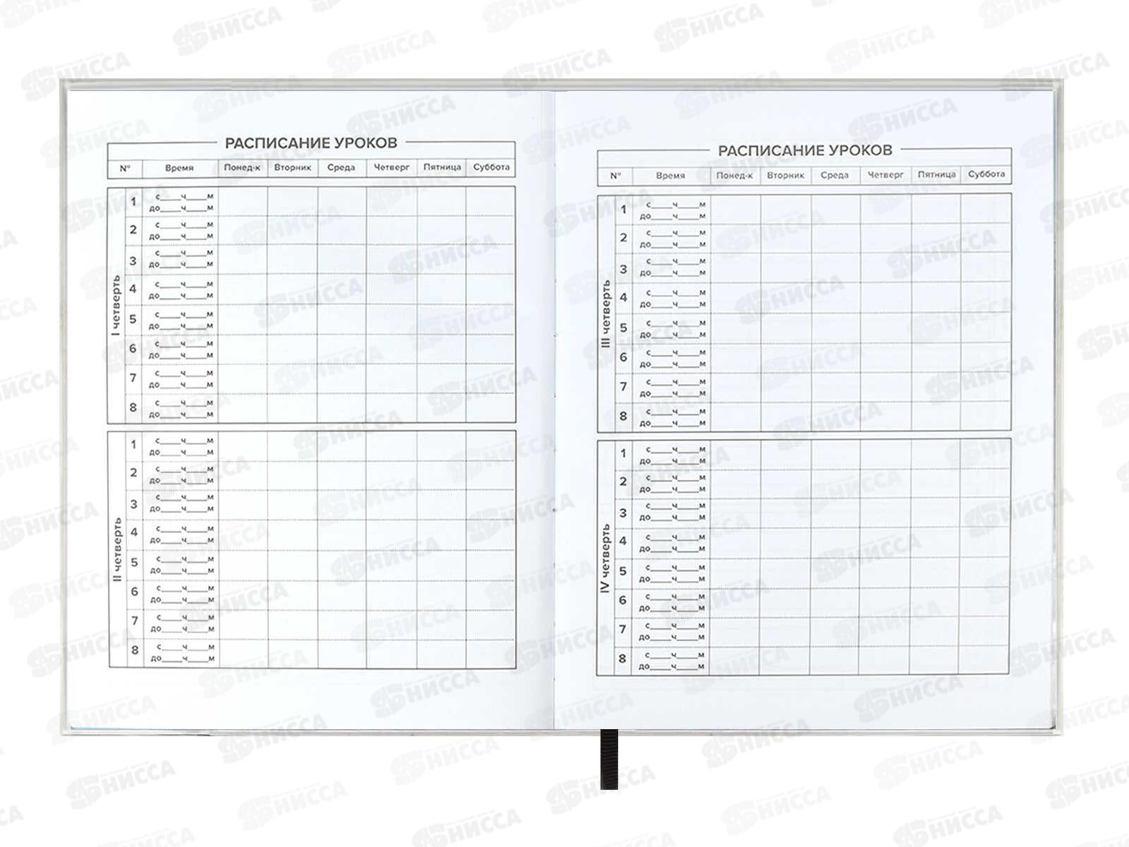 Дневник ФЕН Рюкзак 58756 *26