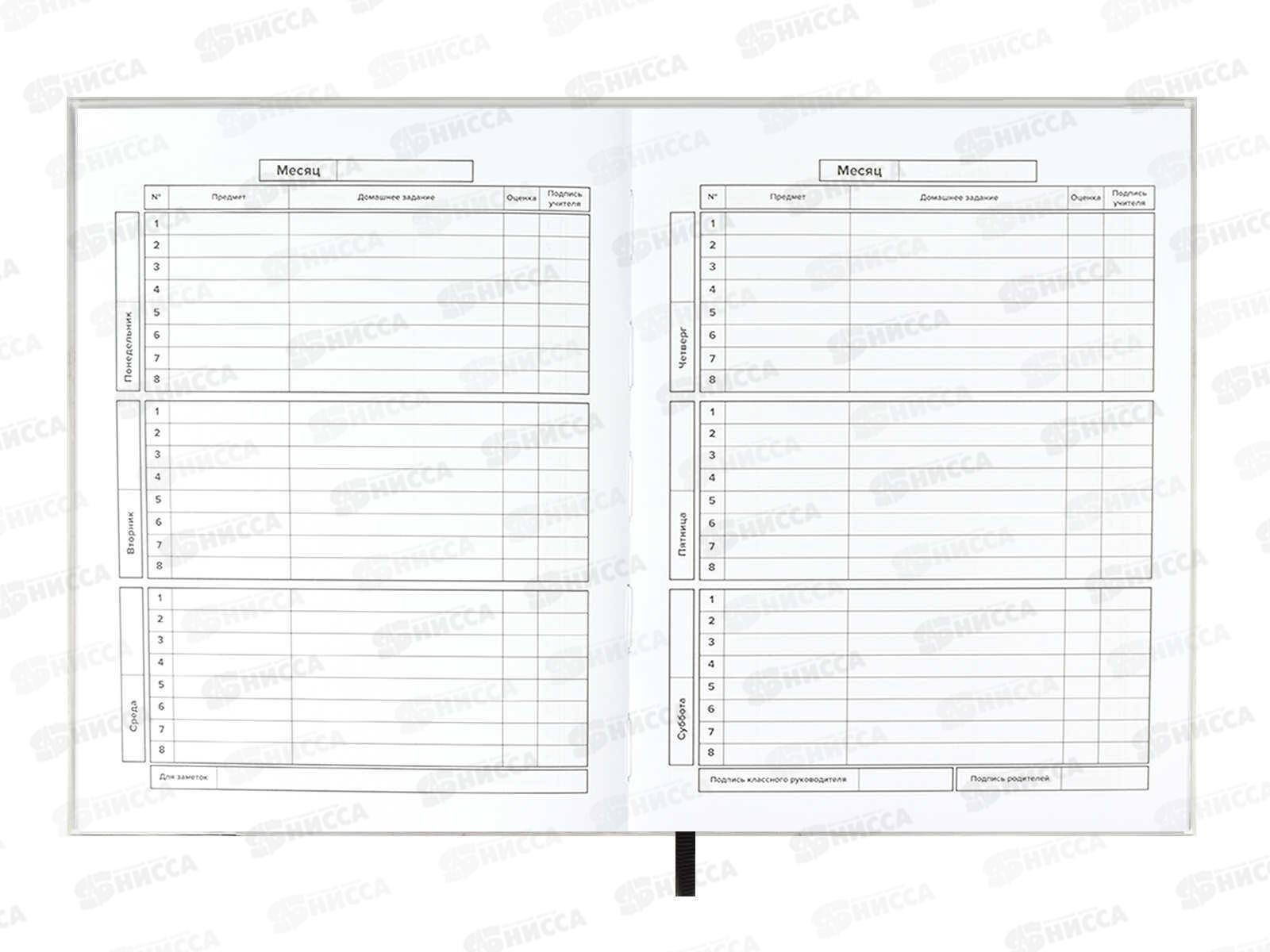 Дневник ФЕН Рюкзак 58756 *26