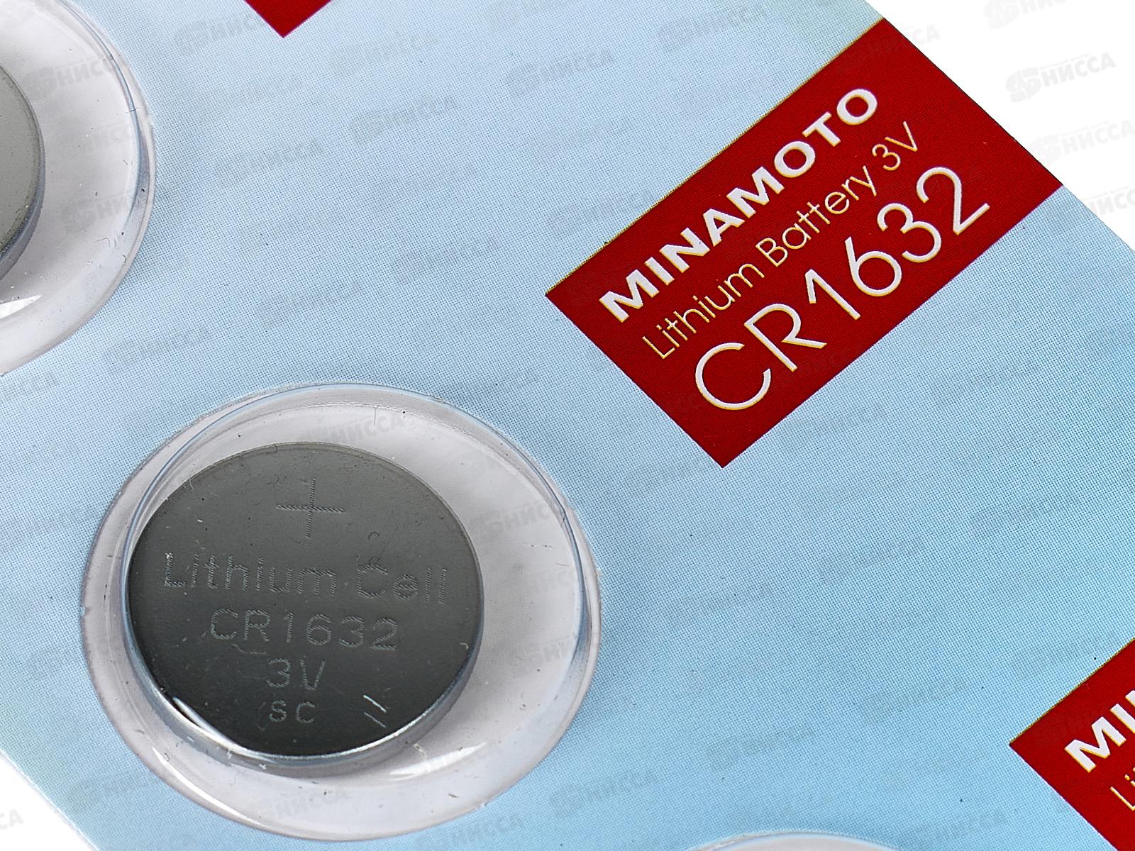 Батарейки МИНАМОТО CR-1632 BP-5 *5/100