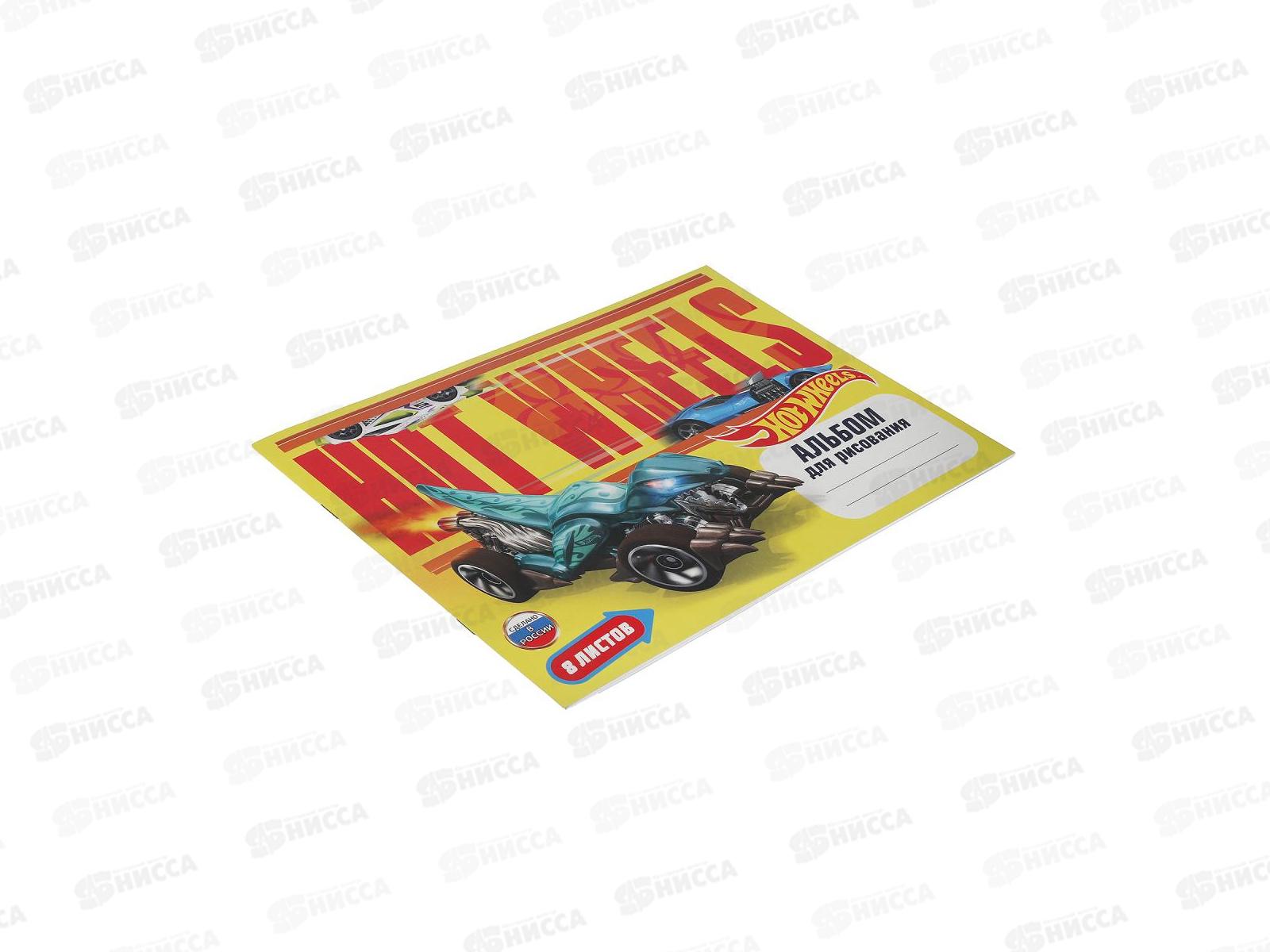 Альбом для рисования 8 листов УМКА Хот Вилс, диз3 ALB8-65756-HW *30