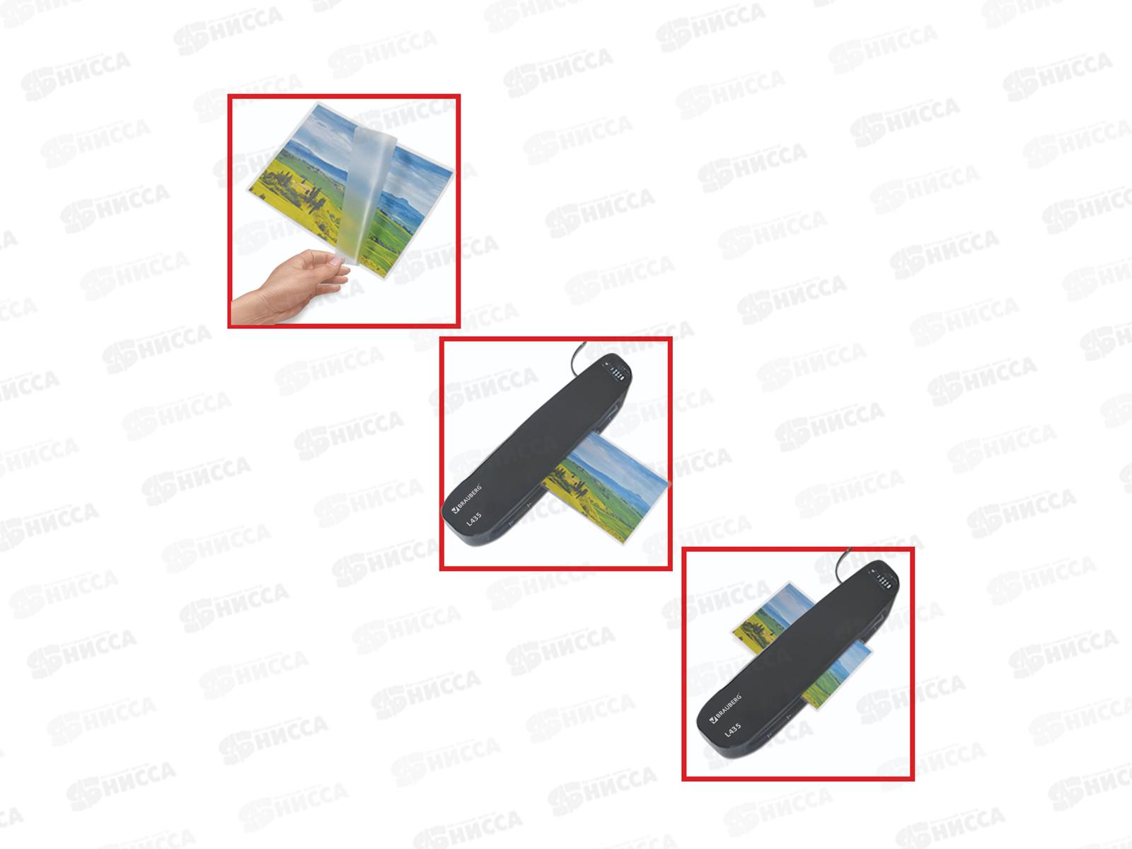 Пленка для ламинирования BRAU 65*95мм 100мкм, 100шт, 530903*10