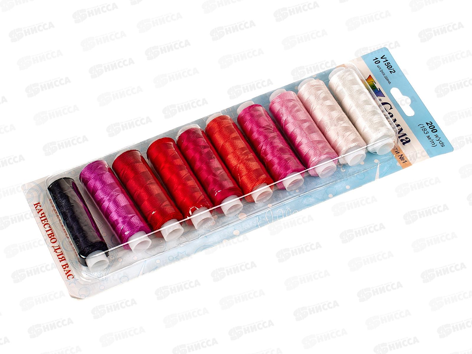 Нитки для вышивания &quotGamma&quot V150/2 100% вискоза 10 цв.х 183м 200 я