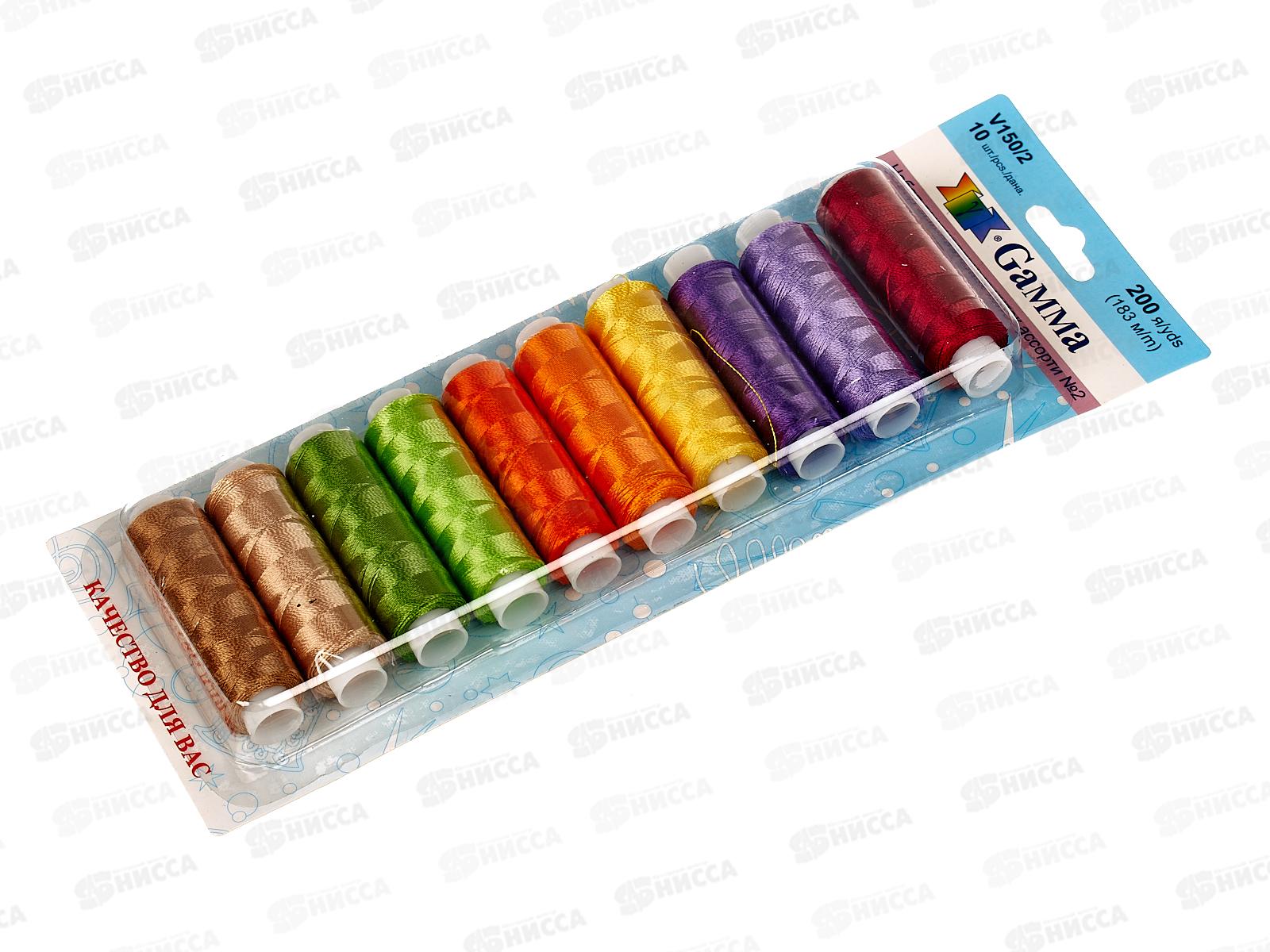 Нитки для вышивания &quotGamma&quot №2 V150/2 100% вискоза 10 цв.х183м 200я