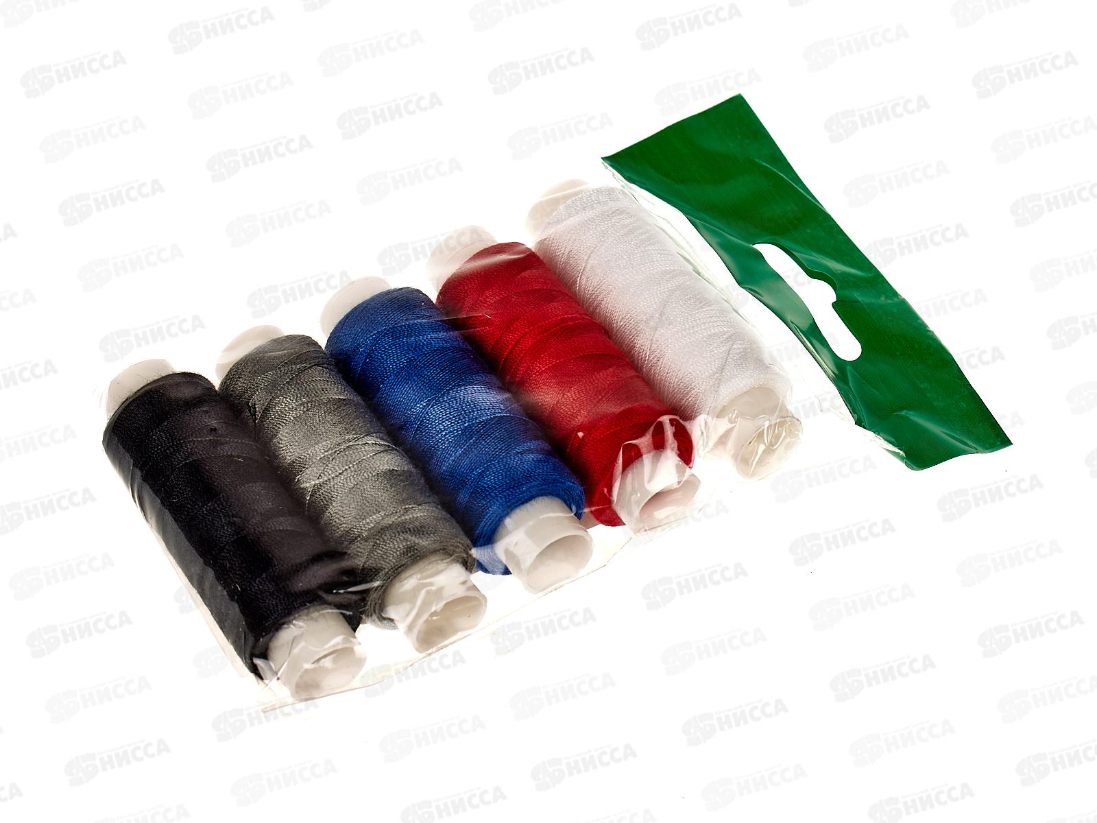 Нитки (армированные) 45 ЛЛ 150м Ассорти 5шт