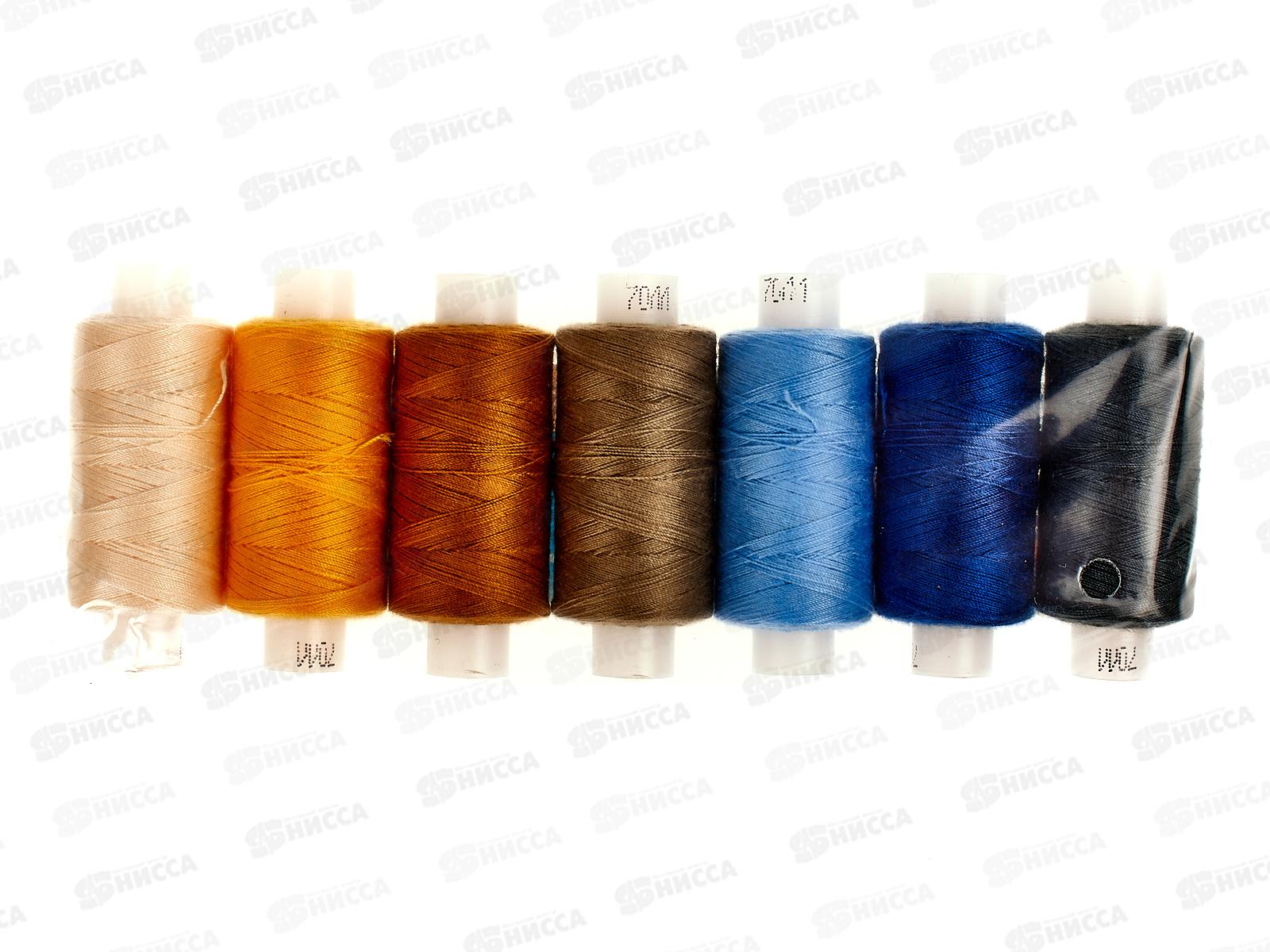 Нитки (армированные) 70 ЛЛ 200м &quotВ стиле Джинс&quot ассорти 7шт