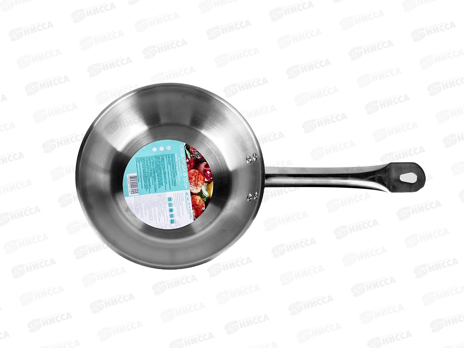 Сковорода 20см без крышки (общепит) корпус 06,мм индукционное дно КТ-ОБ-СН-20