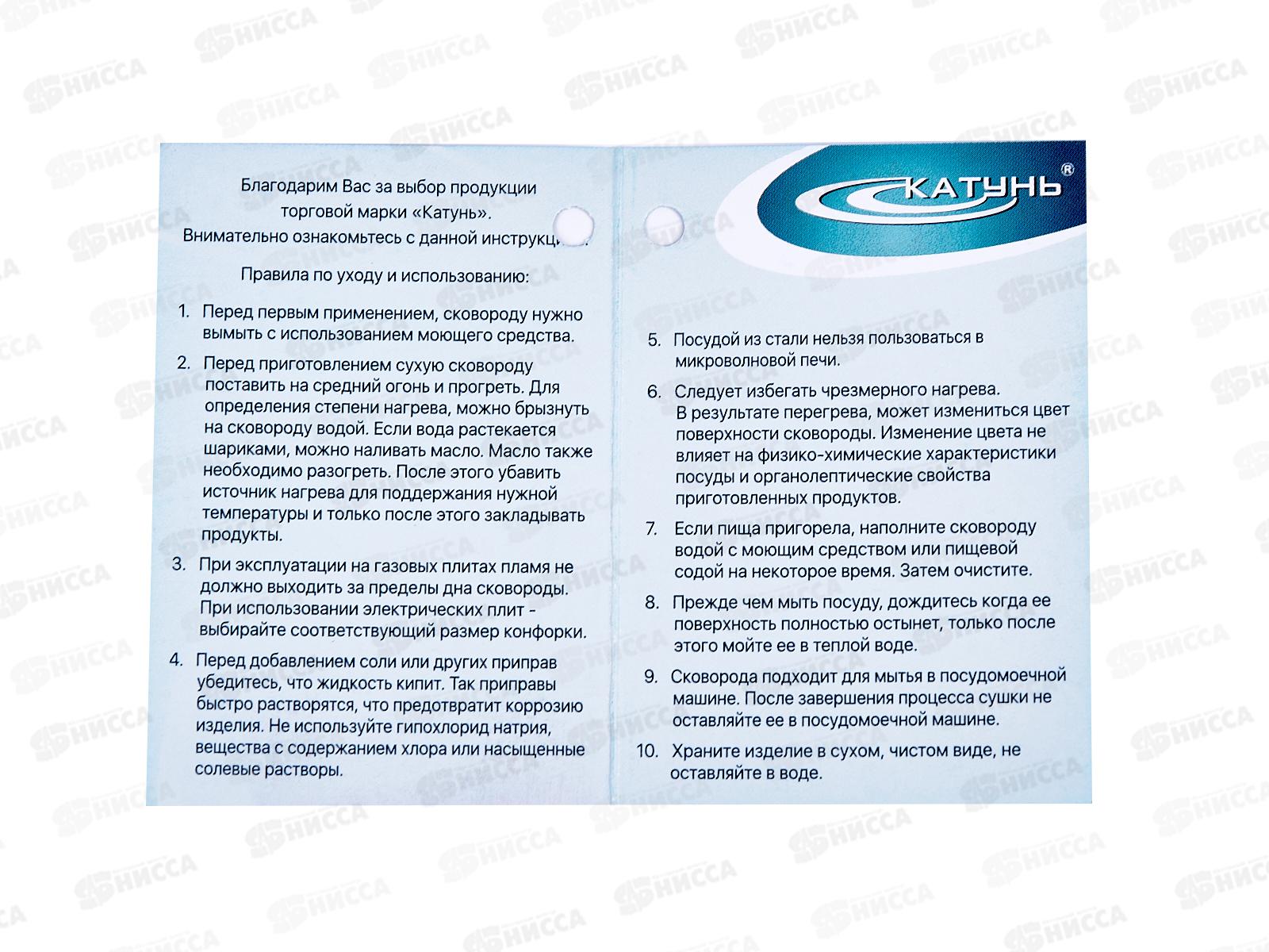 Сковорода 20см без крышки (общепит) корпус 06,мм индукционное дно КТ-ОБ-СA-20