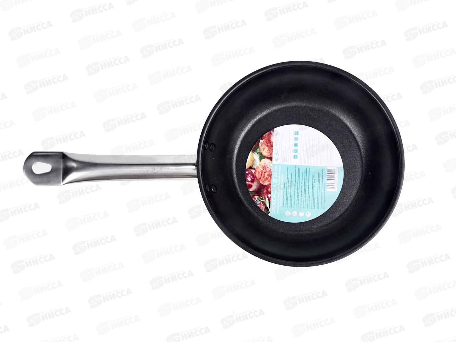 Сковорода 22см без крышки (общепит) корпус 06,мм индукционное дно КТ-ОБ-СA-22