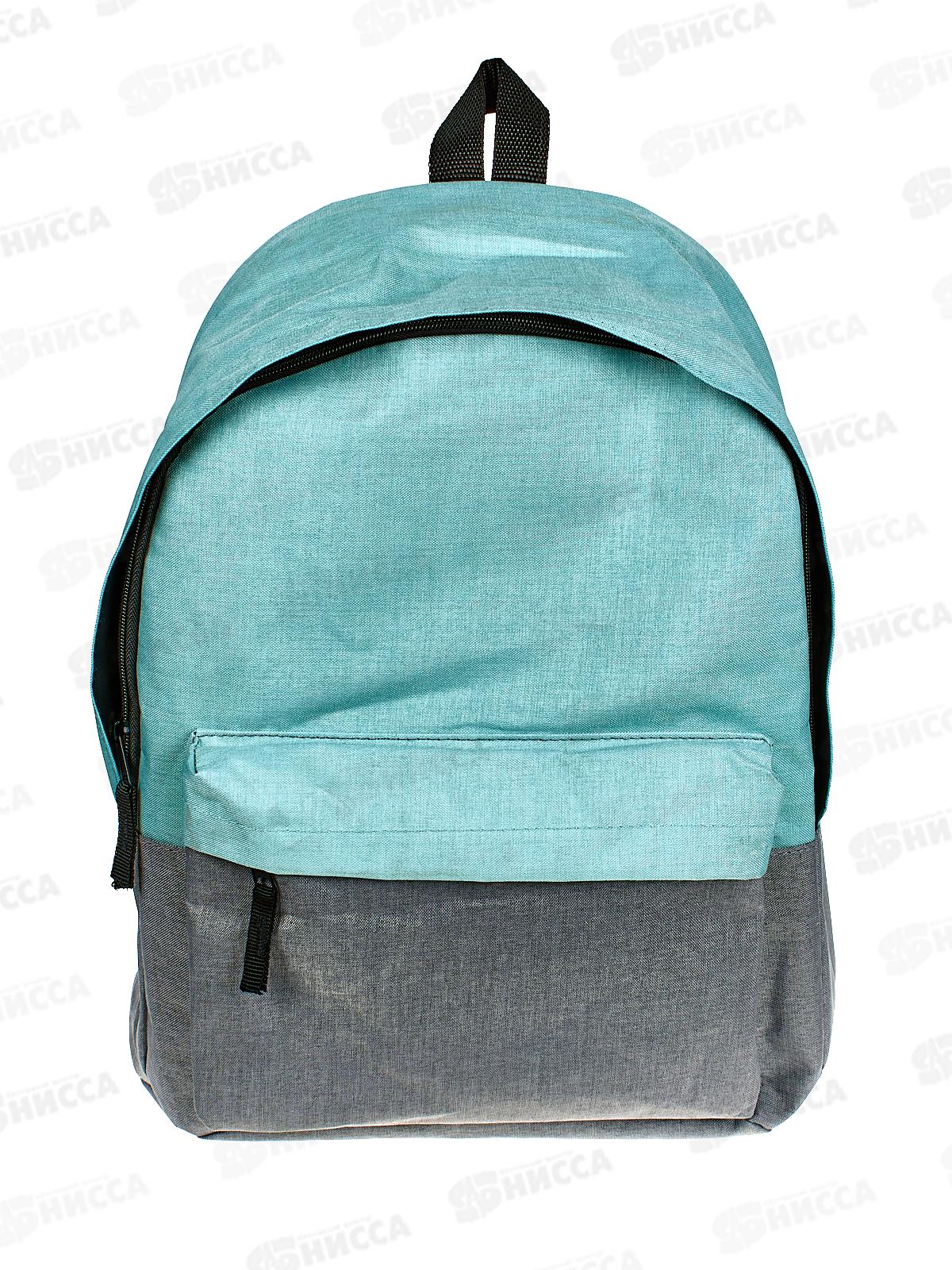 Рюкзак  ArtSpace 1отд., Street 40*29*18см, 18240 *25