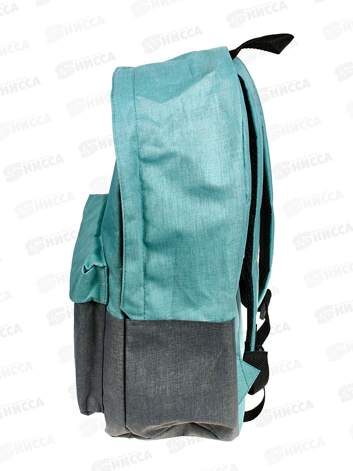 Рюкзак  ArtSpace 1отд., Street 40*29*18см, 18240 *25