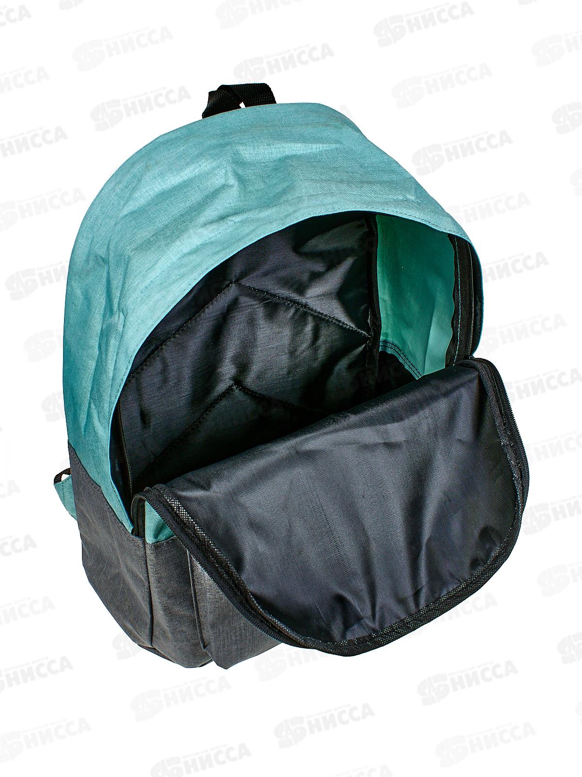 Рюкзак  ArtSpace 1отд., Street 40*29*18см, 18240 *25