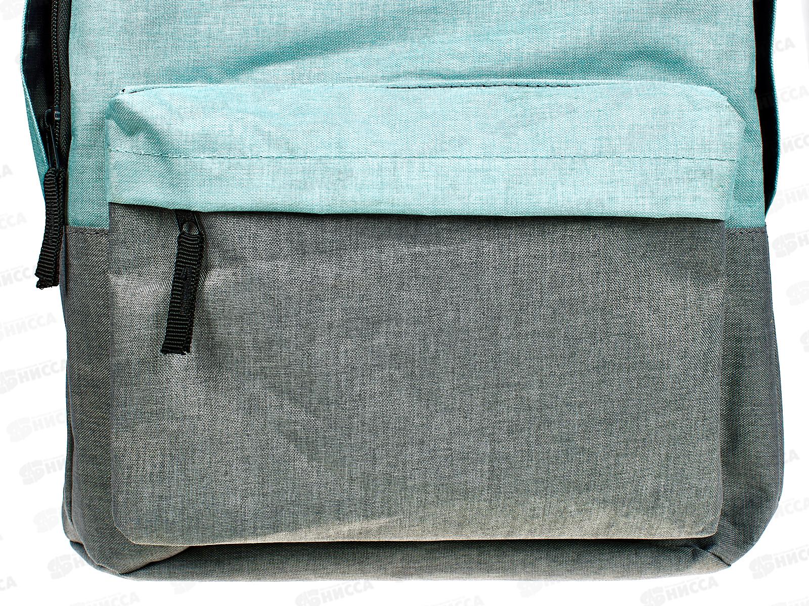 Рюкзак  ArtSpace 1отд., Street 40*29*18см, 18240 *25